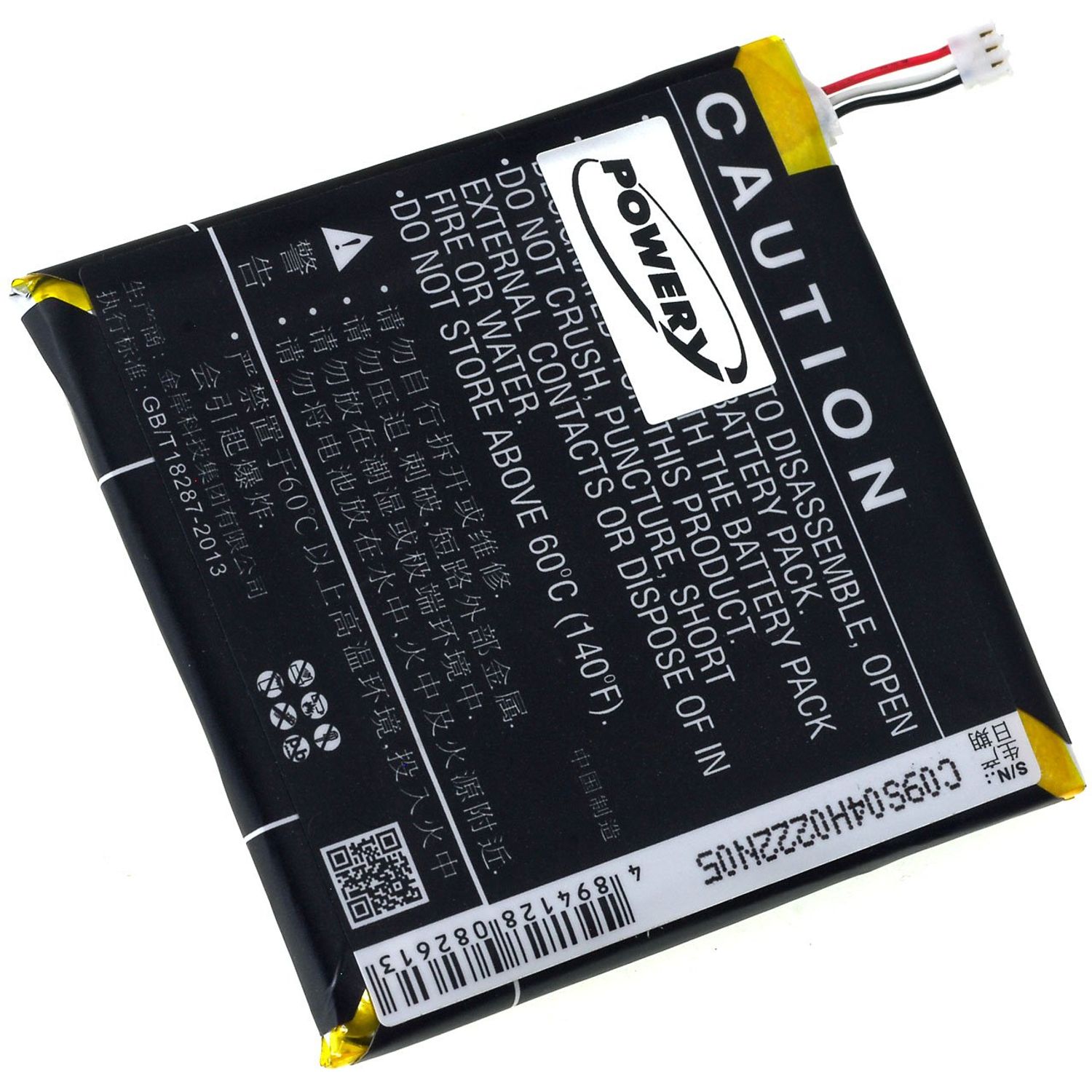 Acumulator compatibil ZTE V955 / model Li3720T42P3h585651 fotografia produsului View 2 L