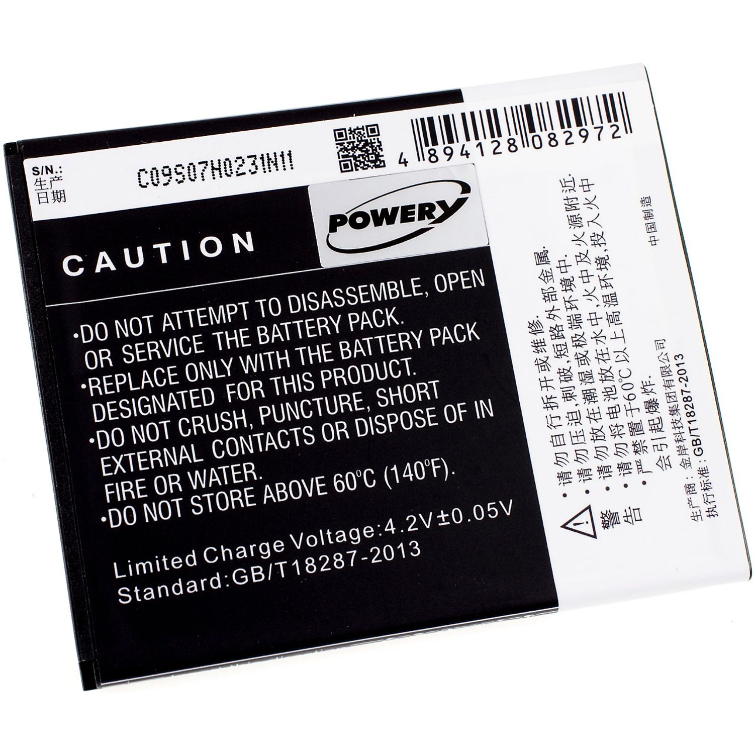 Acumulator compatibil Lenovo A880 / model BL219 fotografia produsului