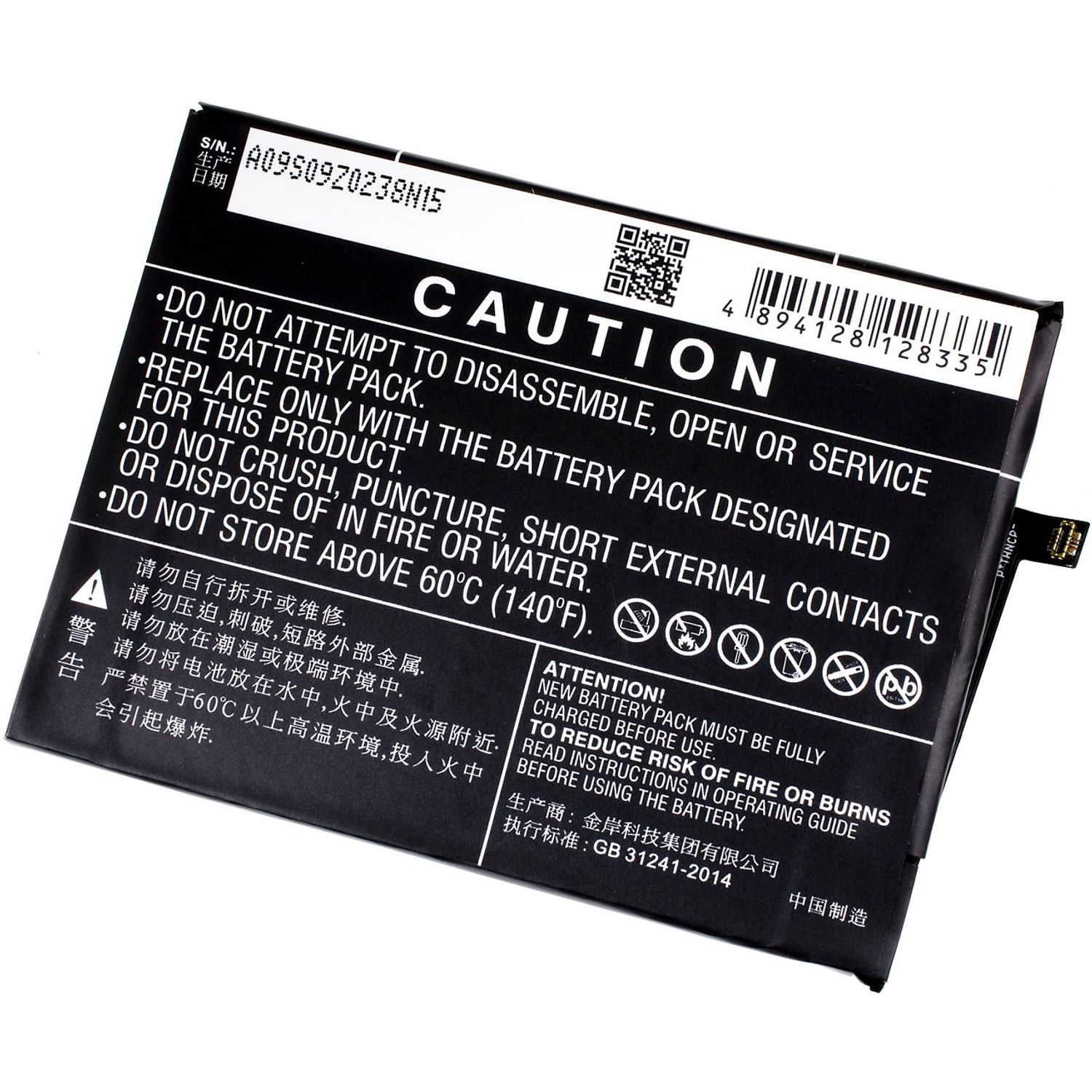 Acumulator compatibil Huawei Nova 2 Plus / model HB356687ECW fotografia produsului View 2 L