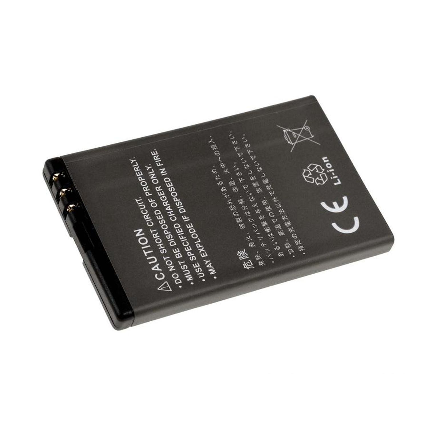 Acumulator compatibil Nokia 5800 XpressMusic/ model BL-5J fotografia produsului
