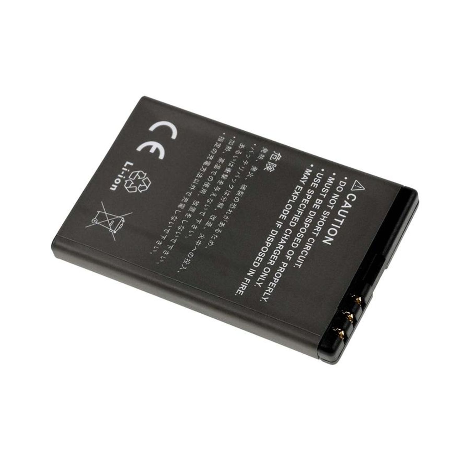 Acumulator compatibil Nokia 5800 XpressMusic/ model BL-5J fotografia produsului View 2 L