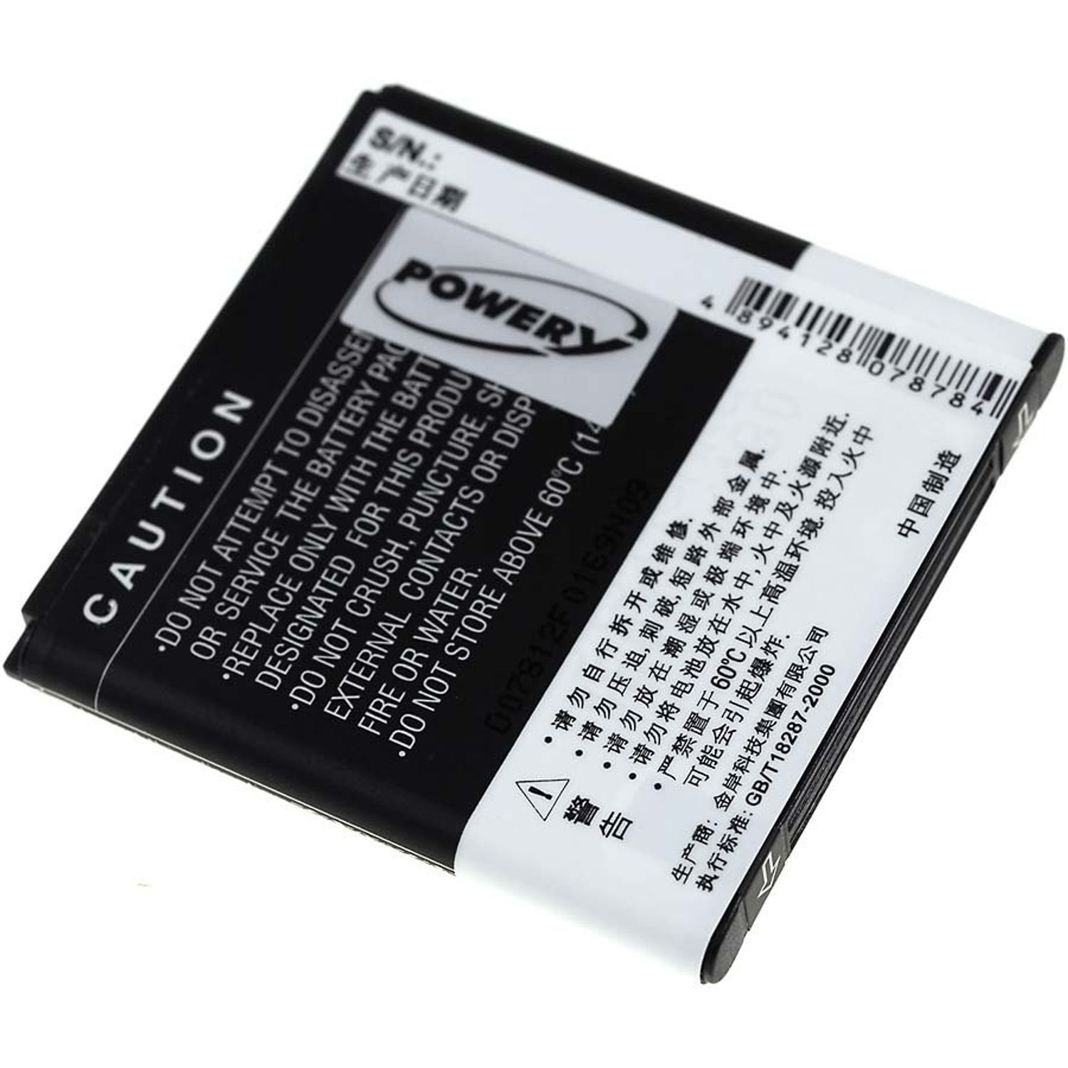 Acumulator compatibil Lenovo A360 / model BL200 fotografia produsului View 2 L
