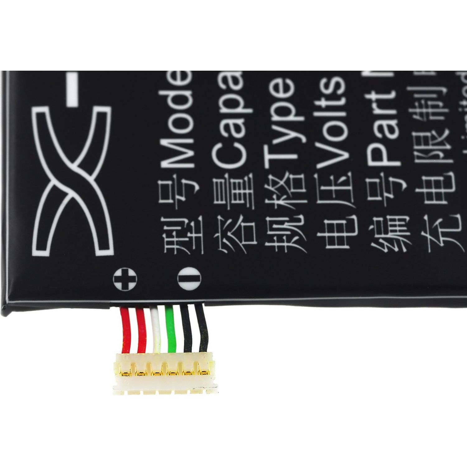 Acumulator compatibil HTC Desire 630 / model B2PST100 fotografia produsului View 3 L
