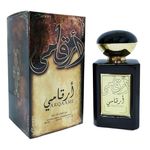 Apa de Parfum Ard Al Zaafaran, Arqaami, Barbati, 100 ml fotografia produsului