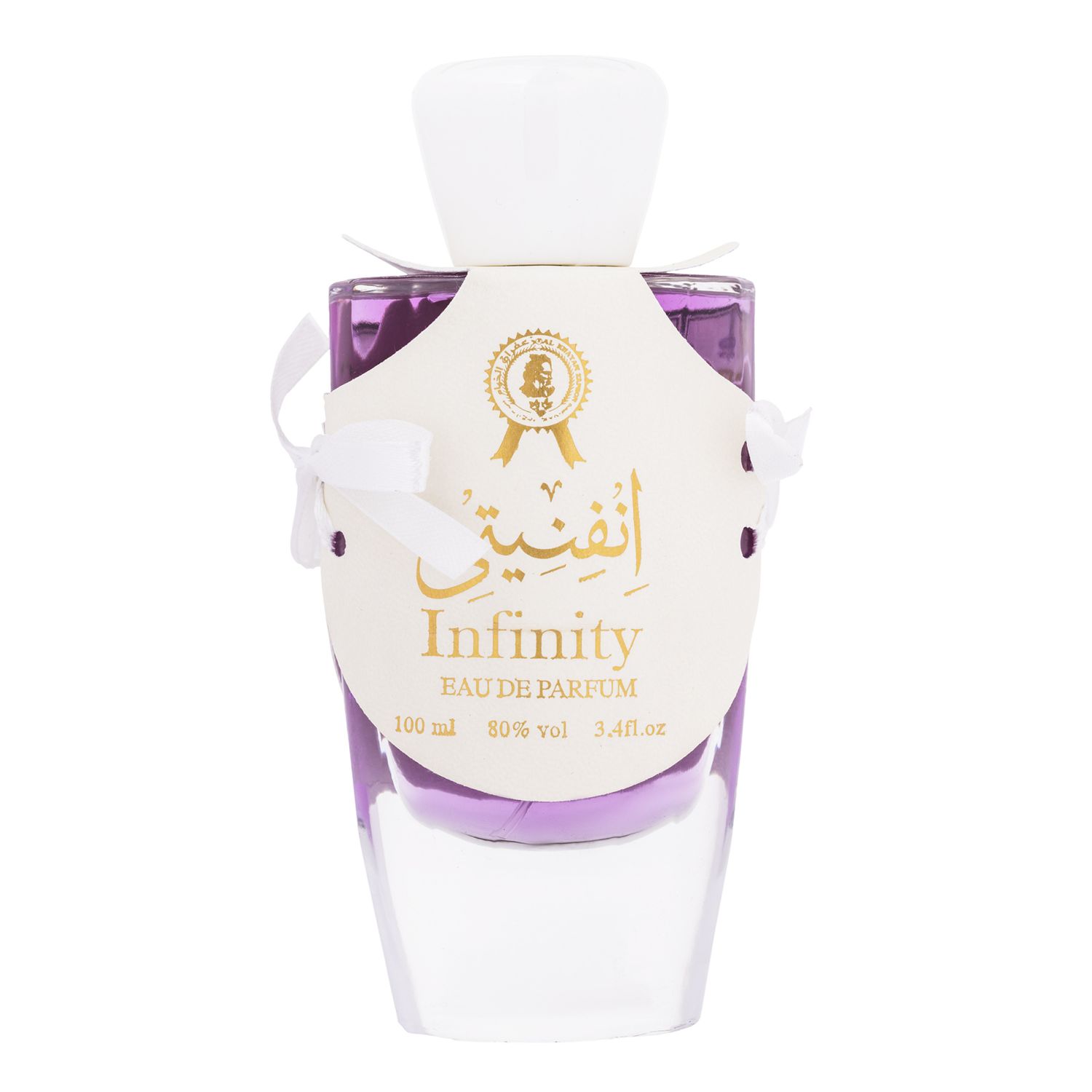 Apa de Parfum Wadi al Khaleej, Infinity, Unisex, 100 ml fotografia produsului