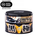 Ceara Auto Soft99 The Kiwami Extreme Gloss Hard Wax Dark, 200g fotografia produsului View 3 S