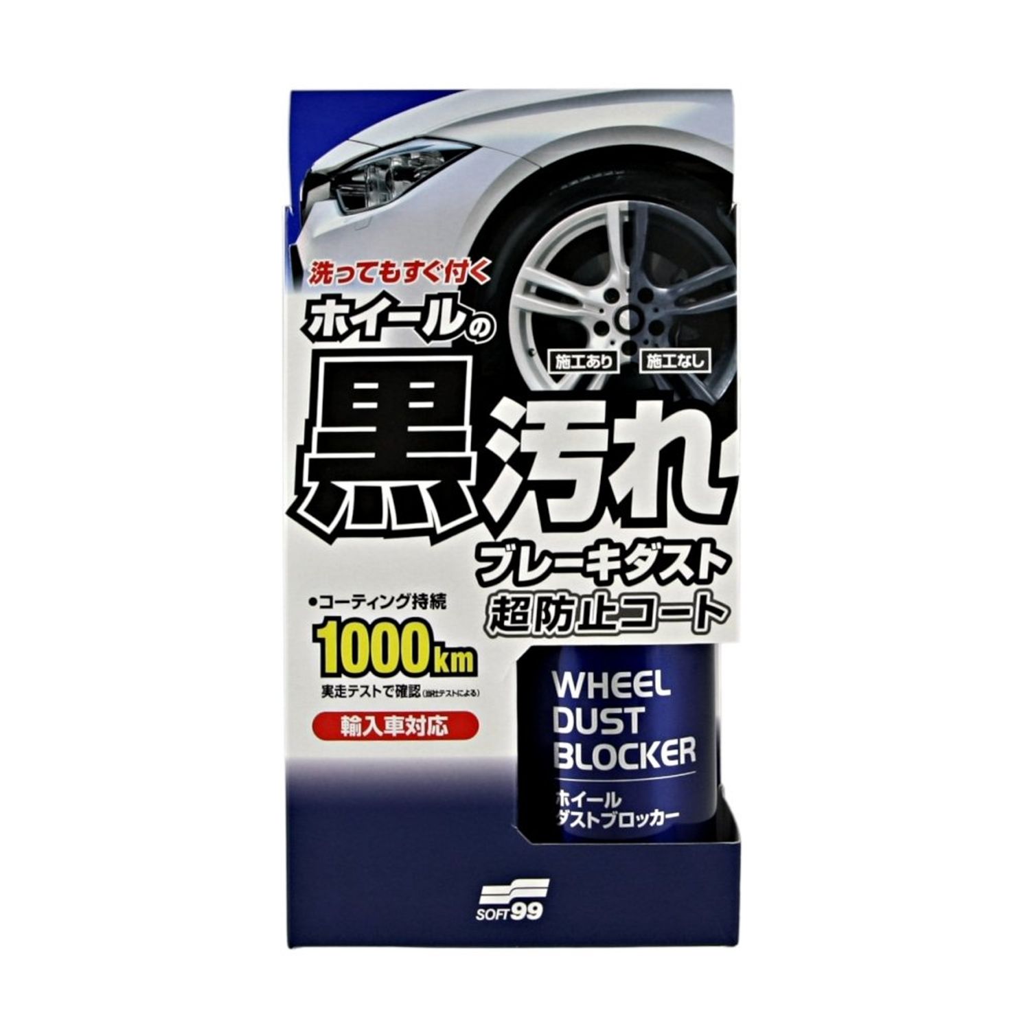 Solutie Protectie Jante Soft99 Wheel Dust Blocker fotografia produsului