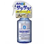 Solutie Curatare Interior Soft99 Wash Mist, 300ml fotografia produsului