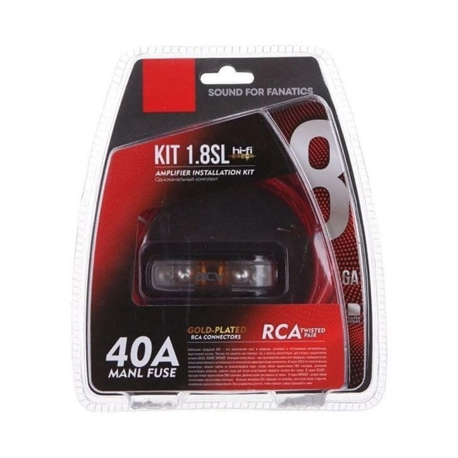 Kit cablu alimentare ACV KIT 1.8SL, 8 AWG fotografia produsului