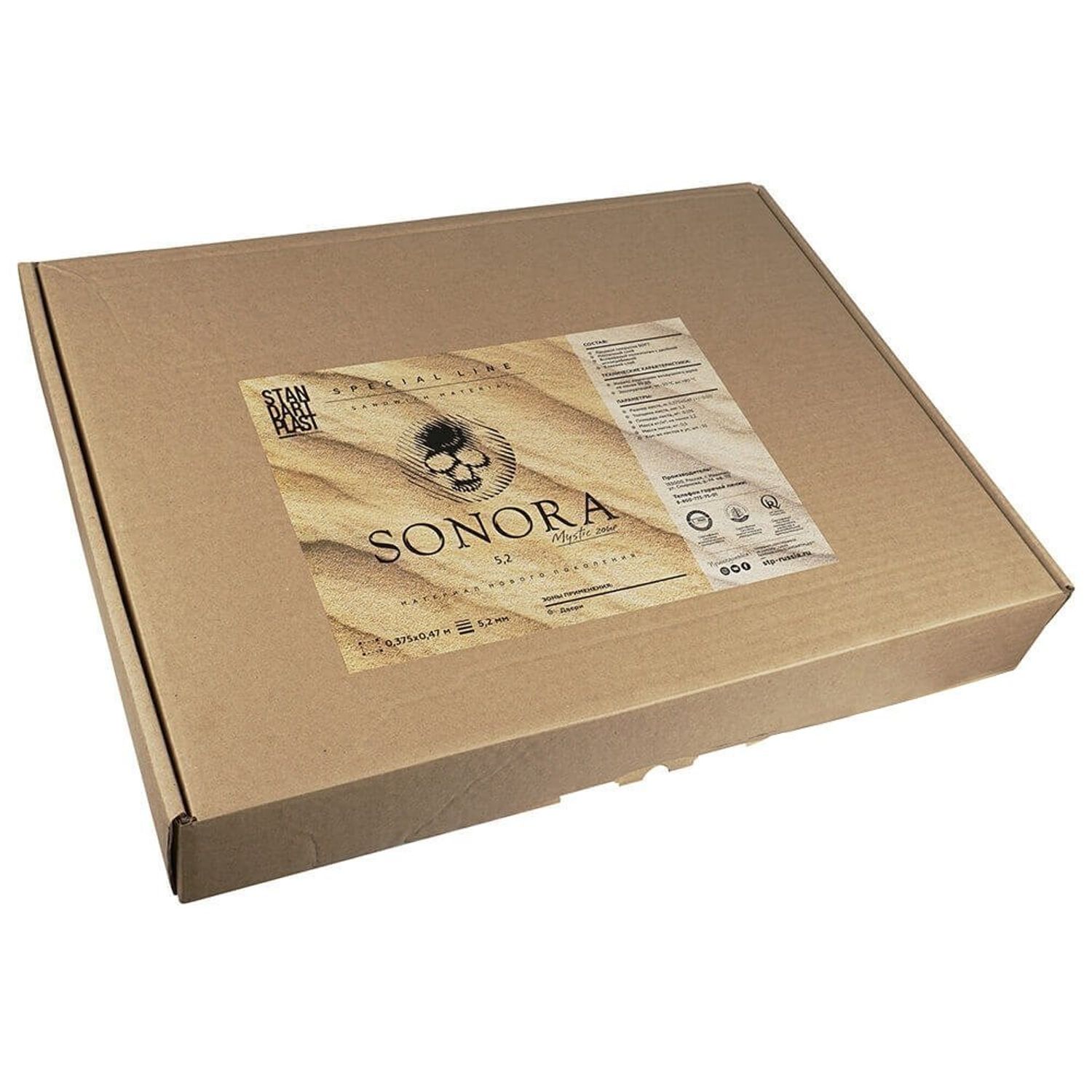 Insonorizant auto STP Sonora Bulk Pack, 5.2mm, 1.76m2 fotografia produsului View 4 L