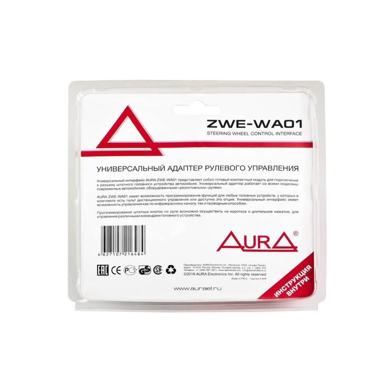 Interfata comenzi volan Aura ZWE WA01 fotografia produsului View 3 L