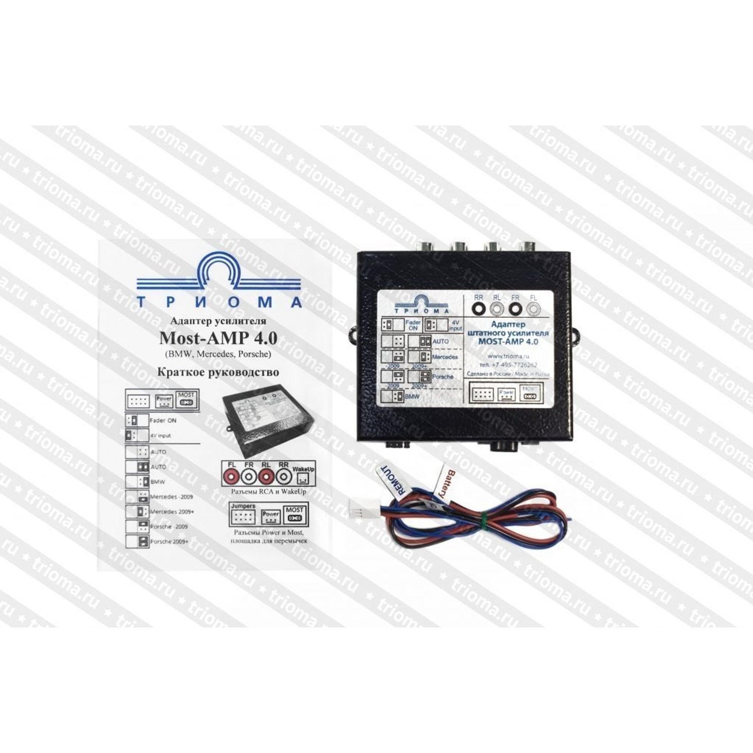Convertor de semnal Trioma MOST AMP 4.0 fotografia produsului View 4 L