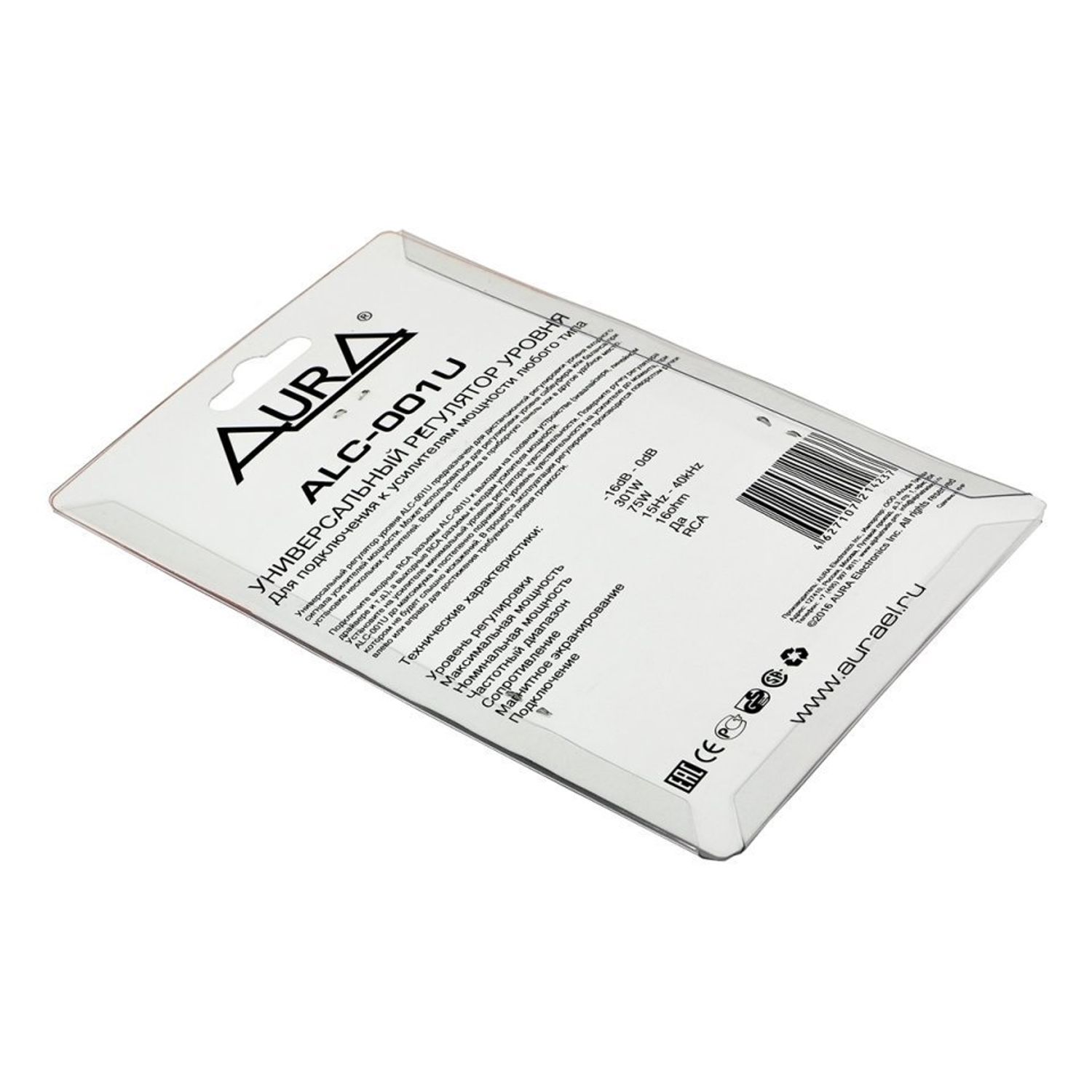 Telecomanda Aura ALC 001 U fotografia produsului View 3 L