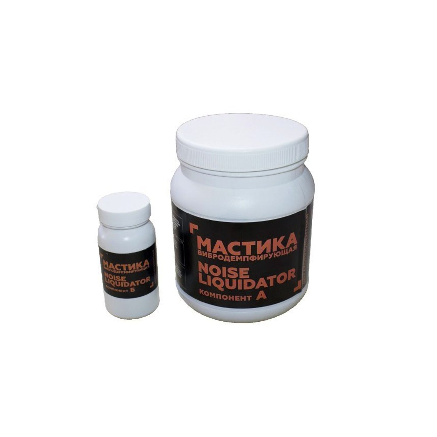 STP Noise Liquidator fotografia produsului