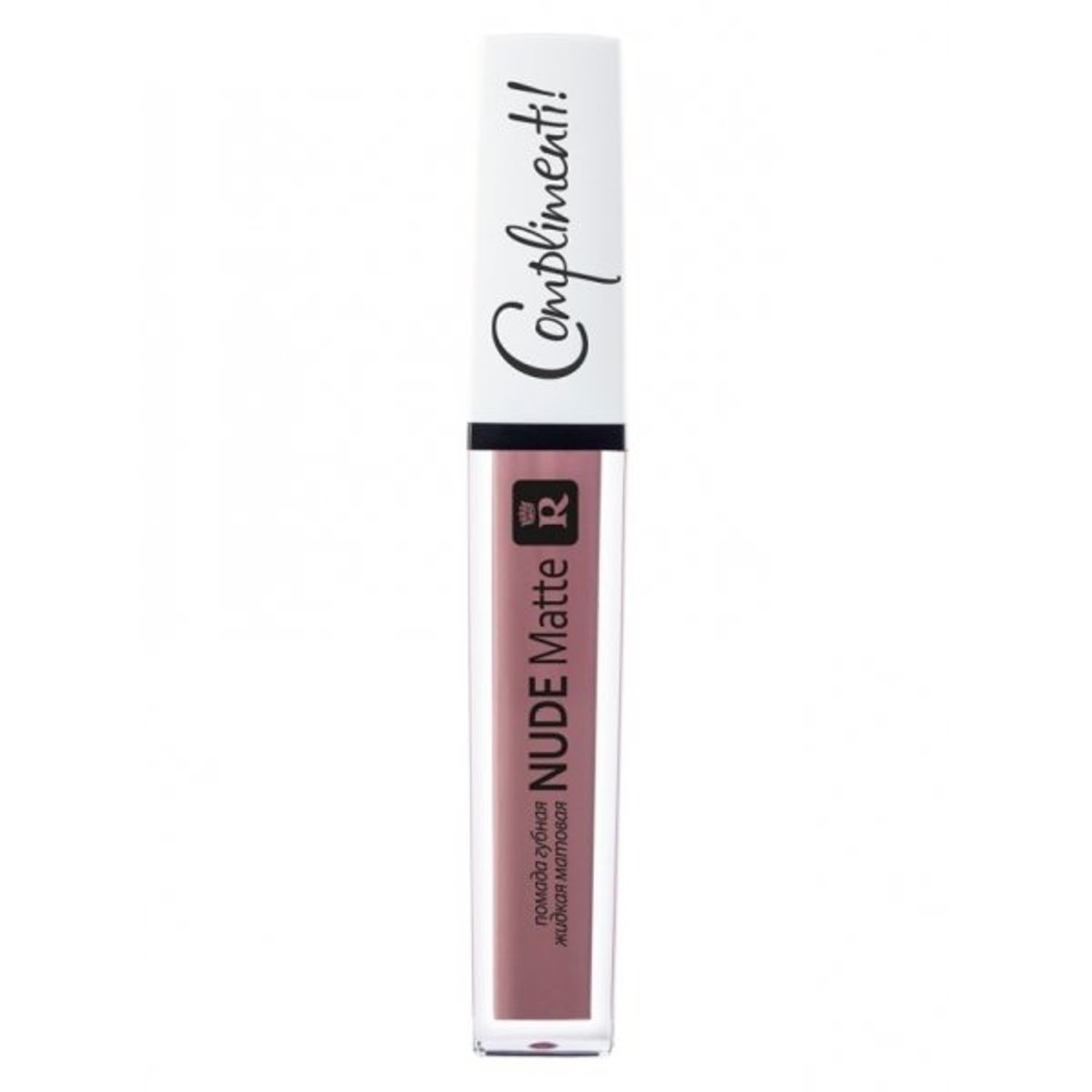Ruj lichid Relouis Nude Matte Complimenti, 4.5 g fotografia produsului