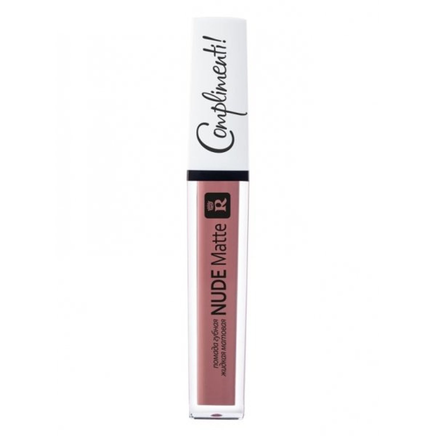 Ruj lichid Relouis Nude Matte Complimenti, 4.5 g fotografia produsului View 4 L
