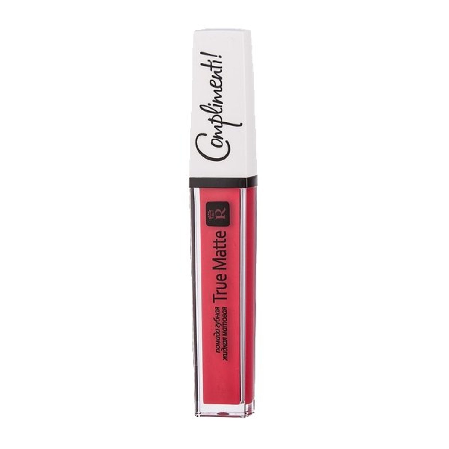 Ruj lichid Relouis True Matte Complimenti, 4 ml, 732-15-08 fotografia produsului