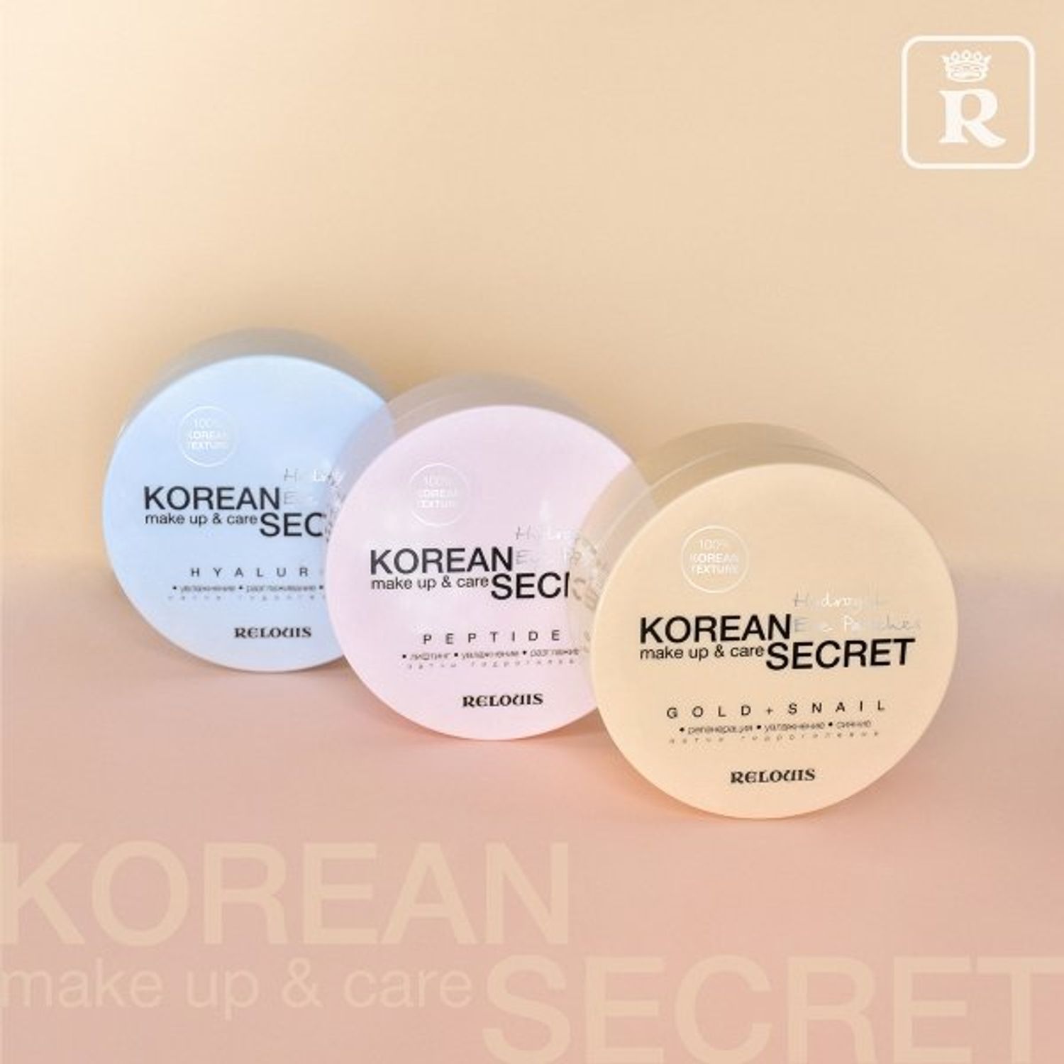 Patch-uri pentru ochi Relouis, Korean Secret Make-up & Care fotografia produsului