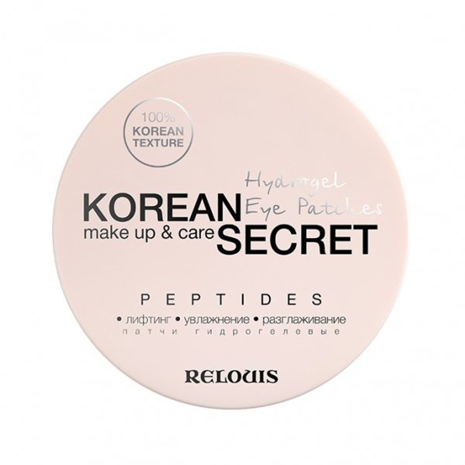 Patch-uri pentru ochi Relouis, Korean Secret Make-up & Care fotografia produsului View 2 L