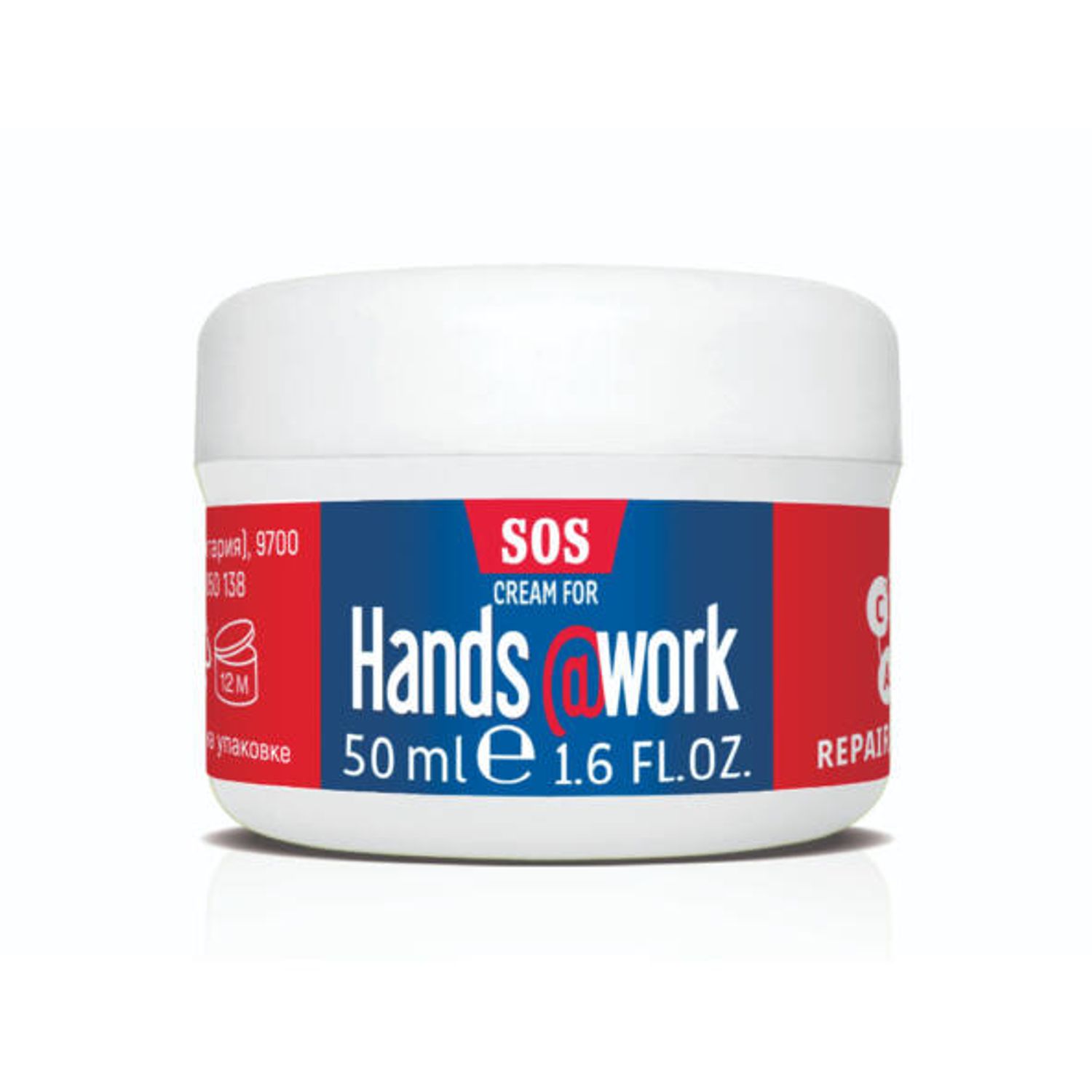 Hands@work SOS1 Crema de maini cu 5 vitamine fotografia produsului