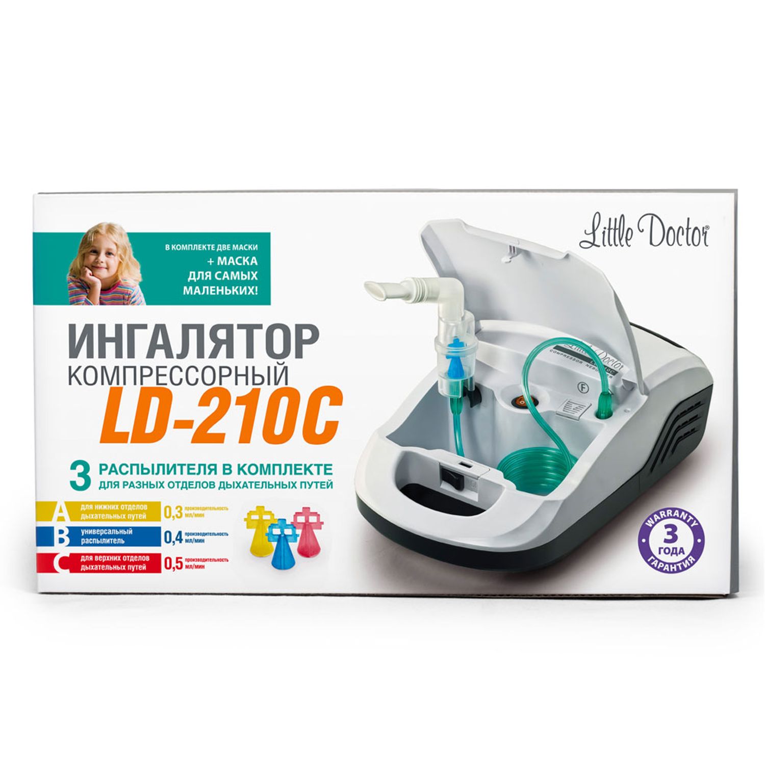 Aparat aerosoli cu compresor Little Doctor LD-210C fotografia produsului View 4 L