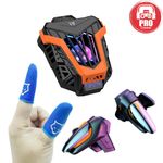 Pachet ProGamer PRO 1 x Cooler racite telefon model BIGBIG WON  + 1 set x Triggere gaming model JS 27 Pachet ProGamer PRO 1 x Cooler racite telefon model BIGBIG WON+ 1 set x Triggere gaming model JS 27 fotografia produsului