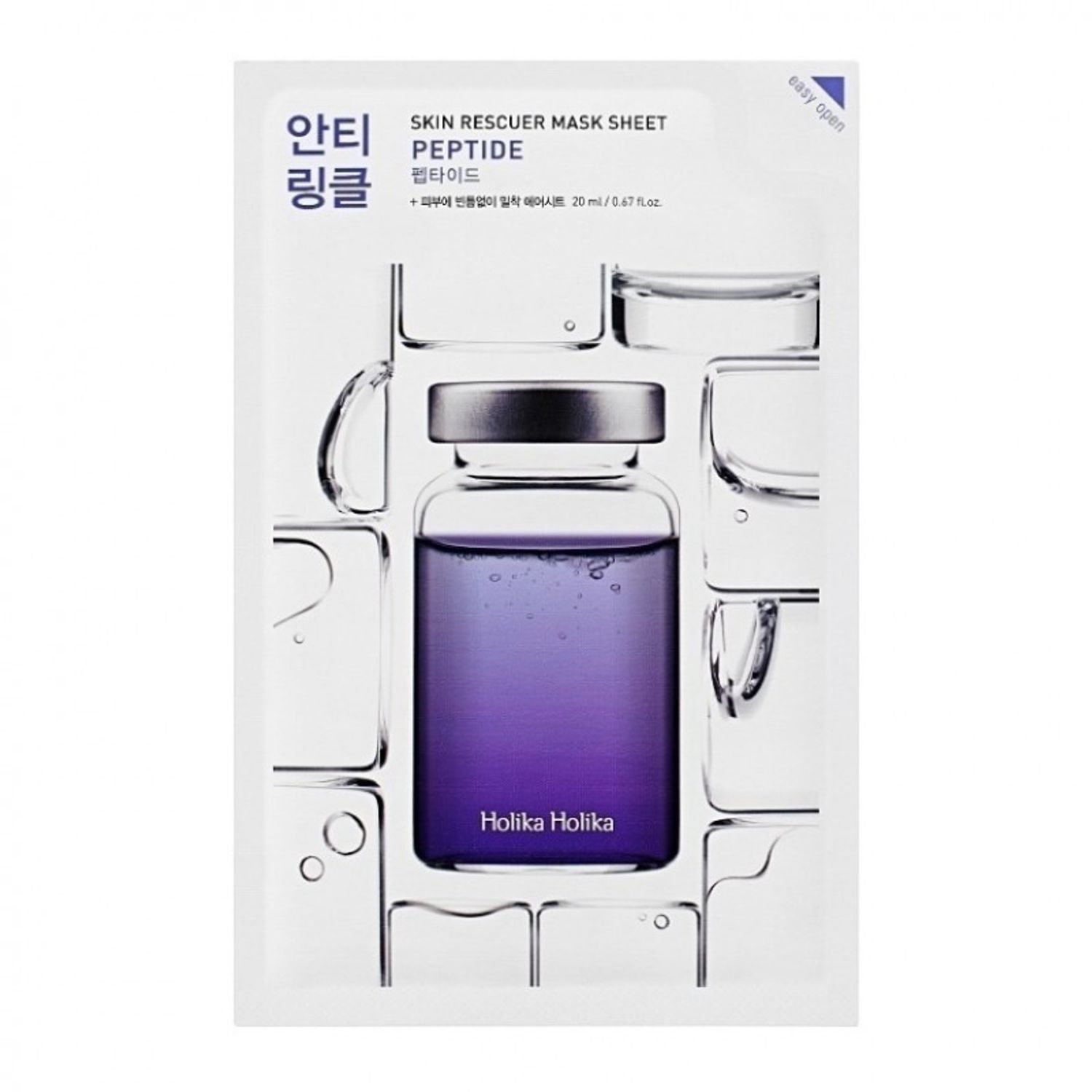 Masca Hidratanta cu Peptide, Holika Holika, 20ml fotografia produsului View 2 L