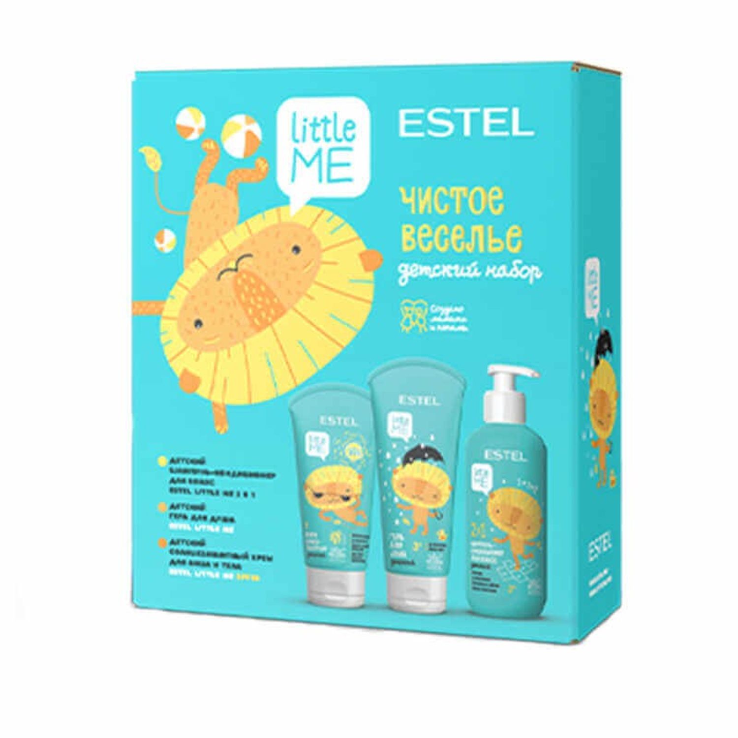 Set pentru copii &bdquo;Distractie curata&rdquo; ESTEL LITTLE ME (Sampon 300 ml, gel de dus 200 ml, Protectie solara pentru bebelusi 150 ml) fotografia produsului View 2 L