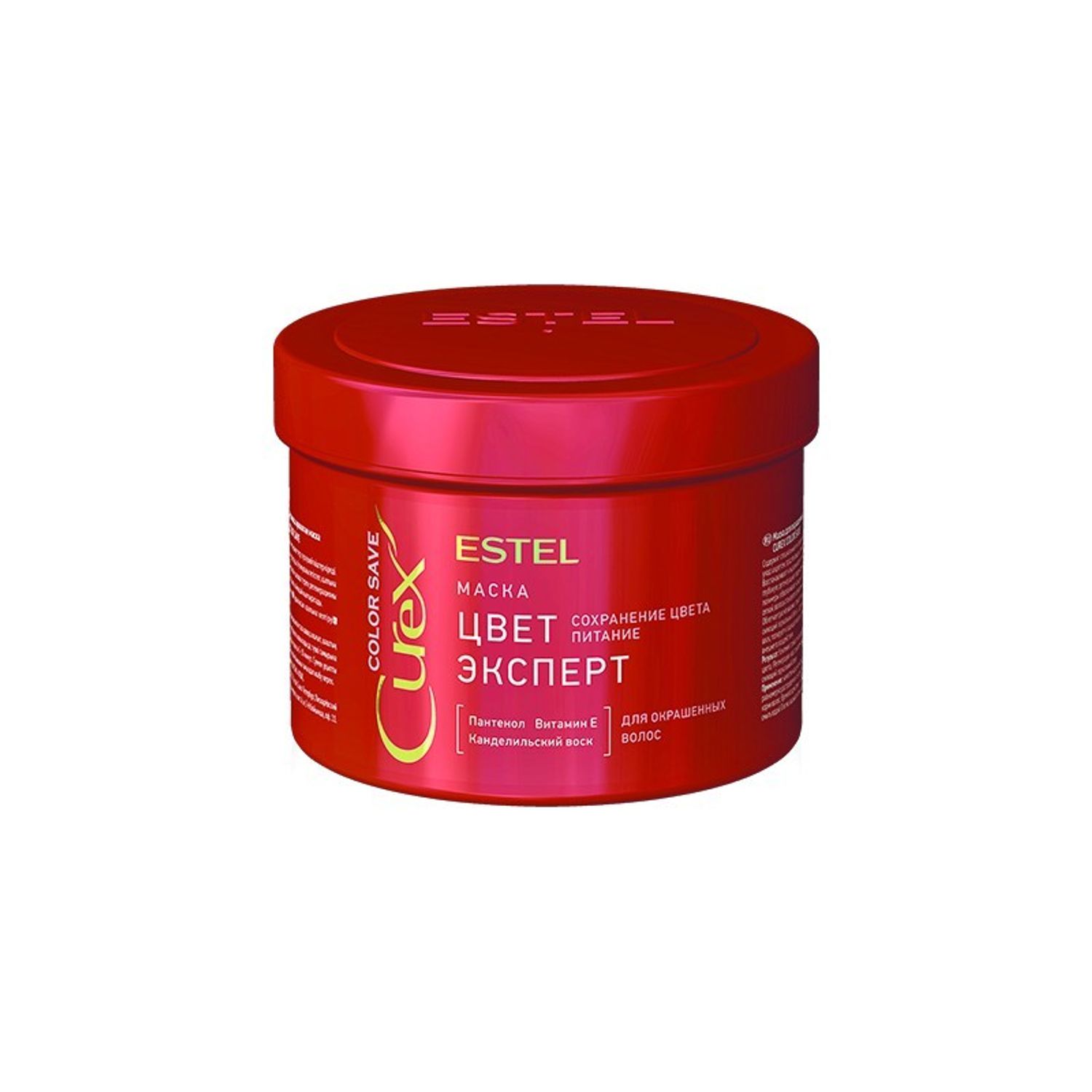 Masca Color-expert pentru par vopsit ESTEL CUREX COLOR SAVE, 500 ml fotografia produsului