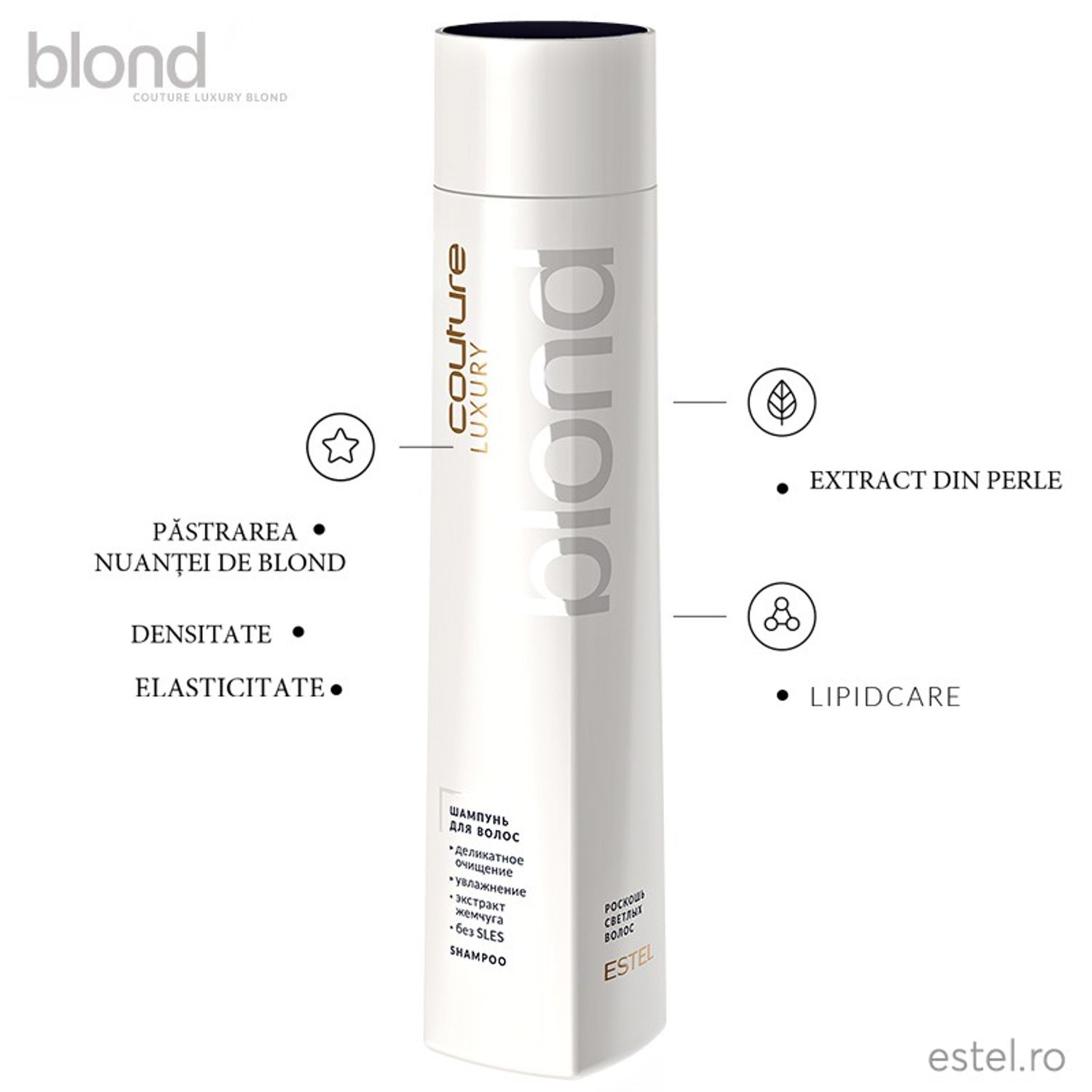 Sampon pentru par LUXURY BLOND ESTEL HAUTE COUTURE, 300 ml fotografia produsului View 2 L