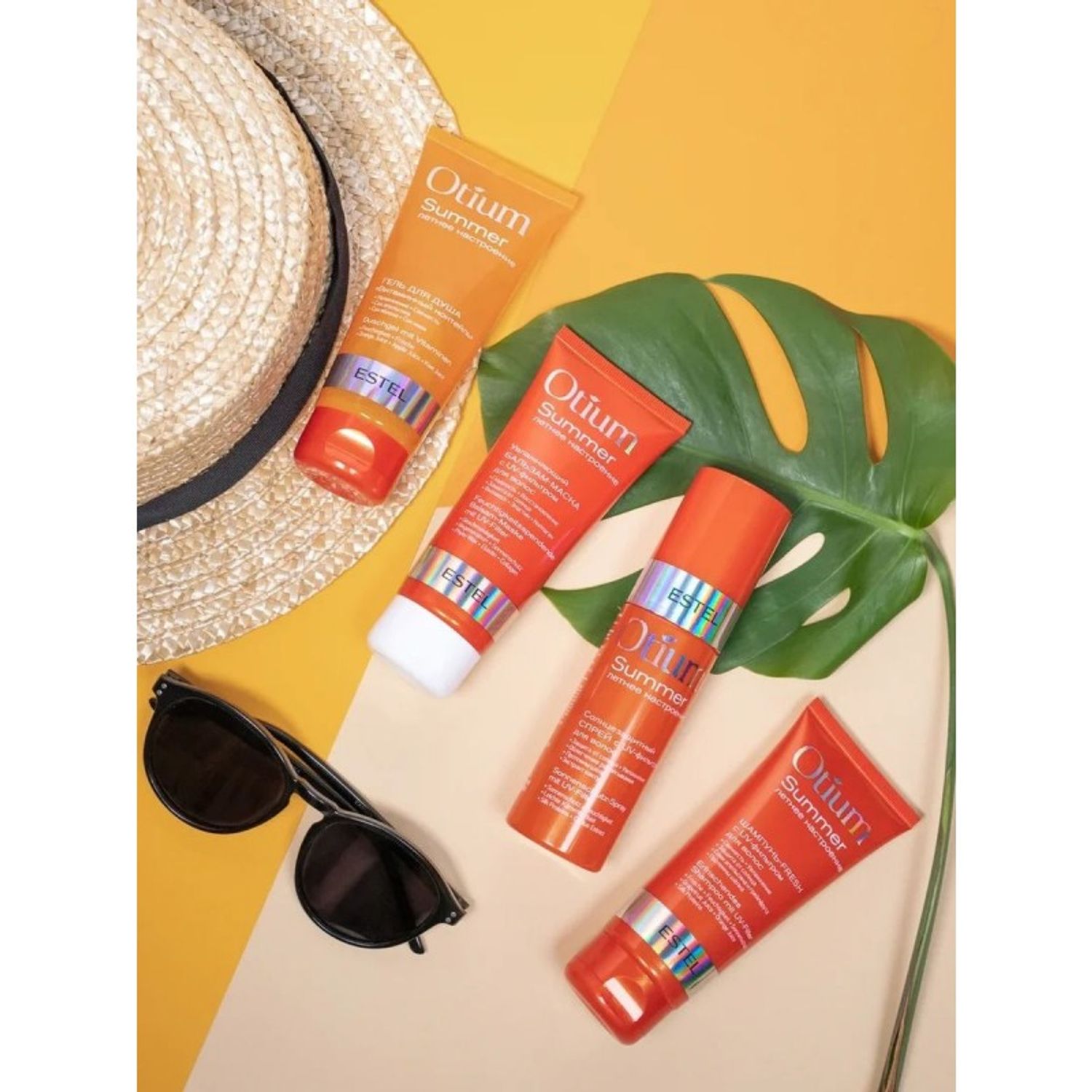 Set trusa cosmetica Vara ESTEL OTIUM SUMMER fotografia produsului View 3 L