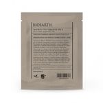 Masca ten cu celule stem din ulei de argan - Bioearth fotografia produsului