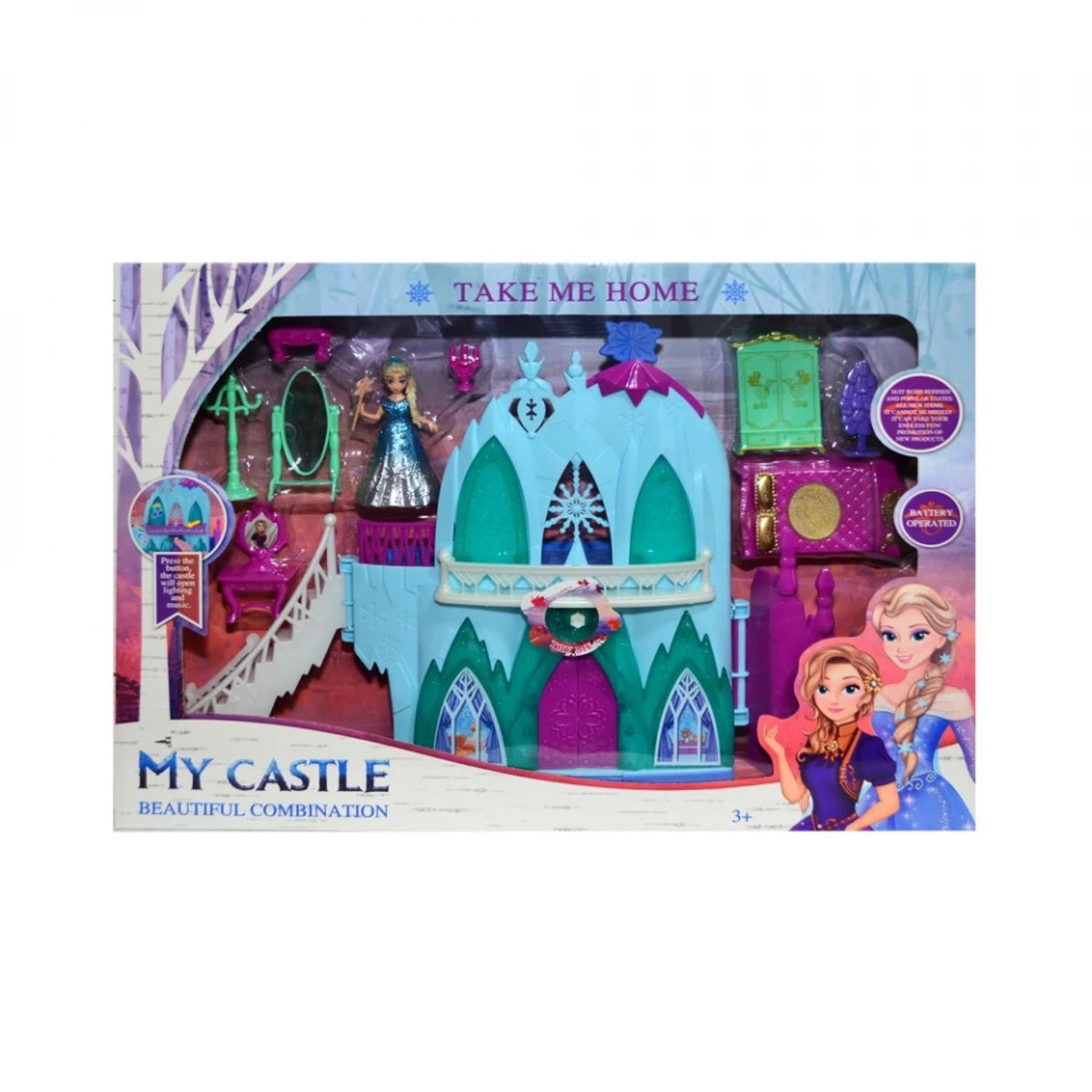 Castel muzical, cu figurina + accesorii fotografia produsului