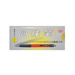 Pix Aihao cu mecanism fotografia produsului View 2 S