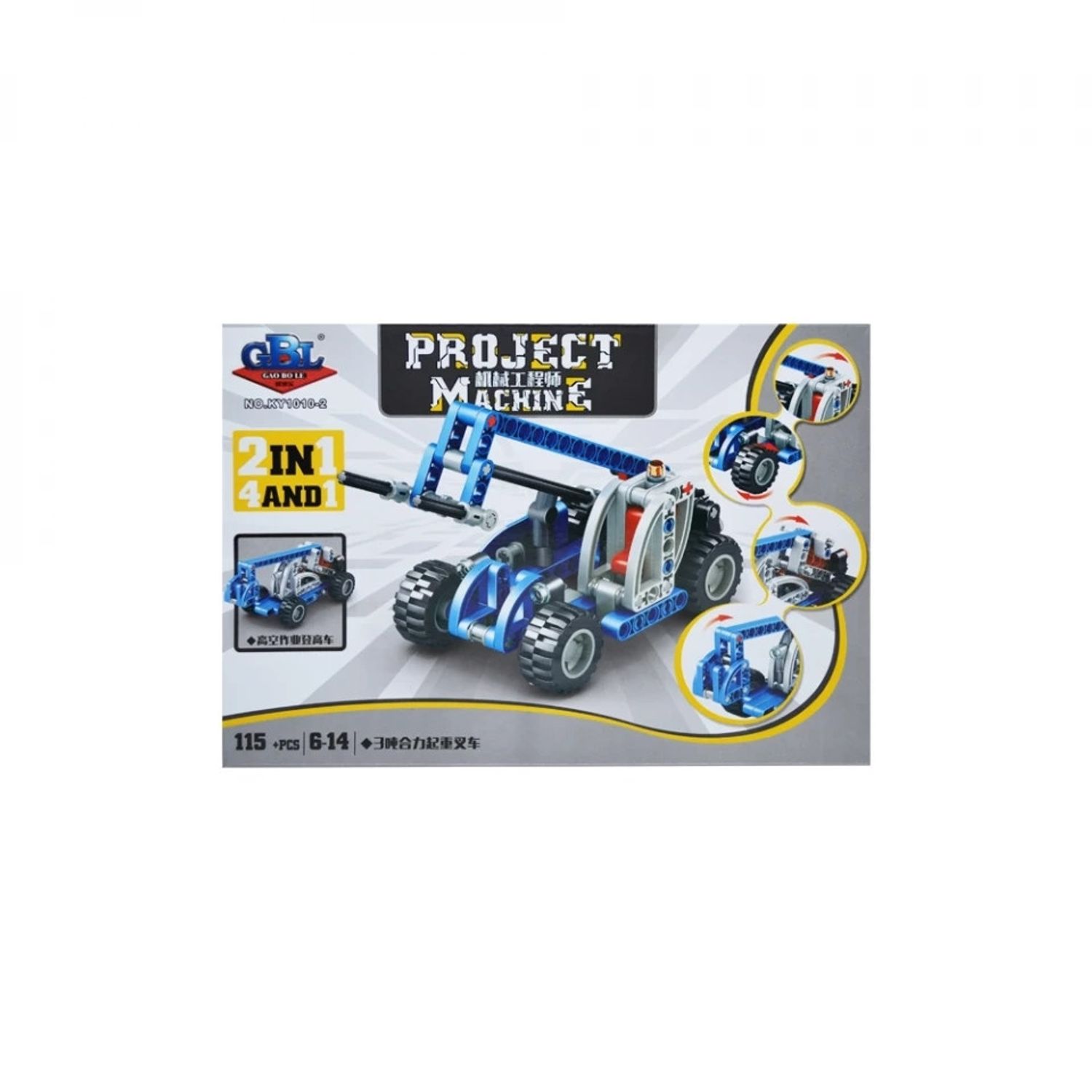 Cuburi constructii 2:1, vehicule, 115 piese fotografia produsului