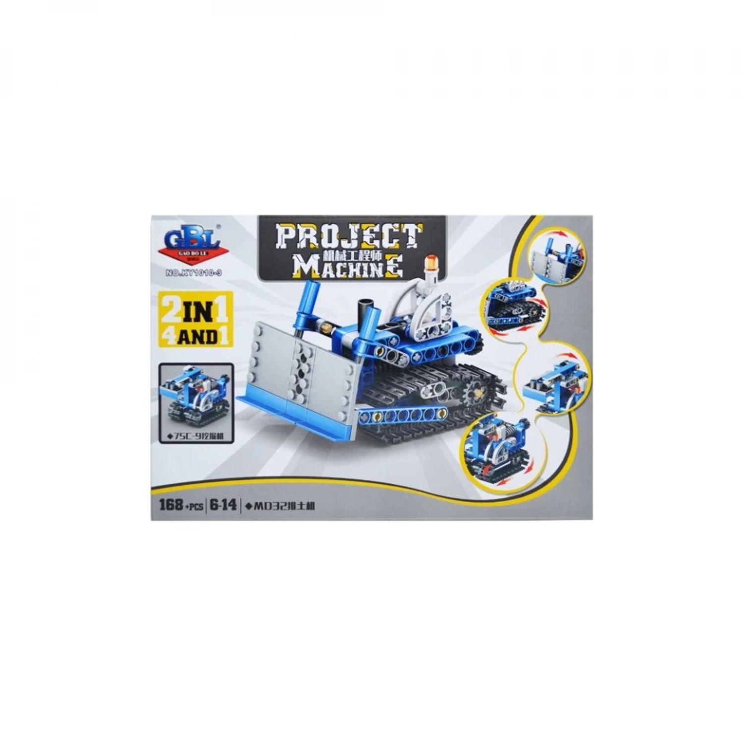 Cuburi constructii 2:1, vehicule, 168 piese fotografia produsului