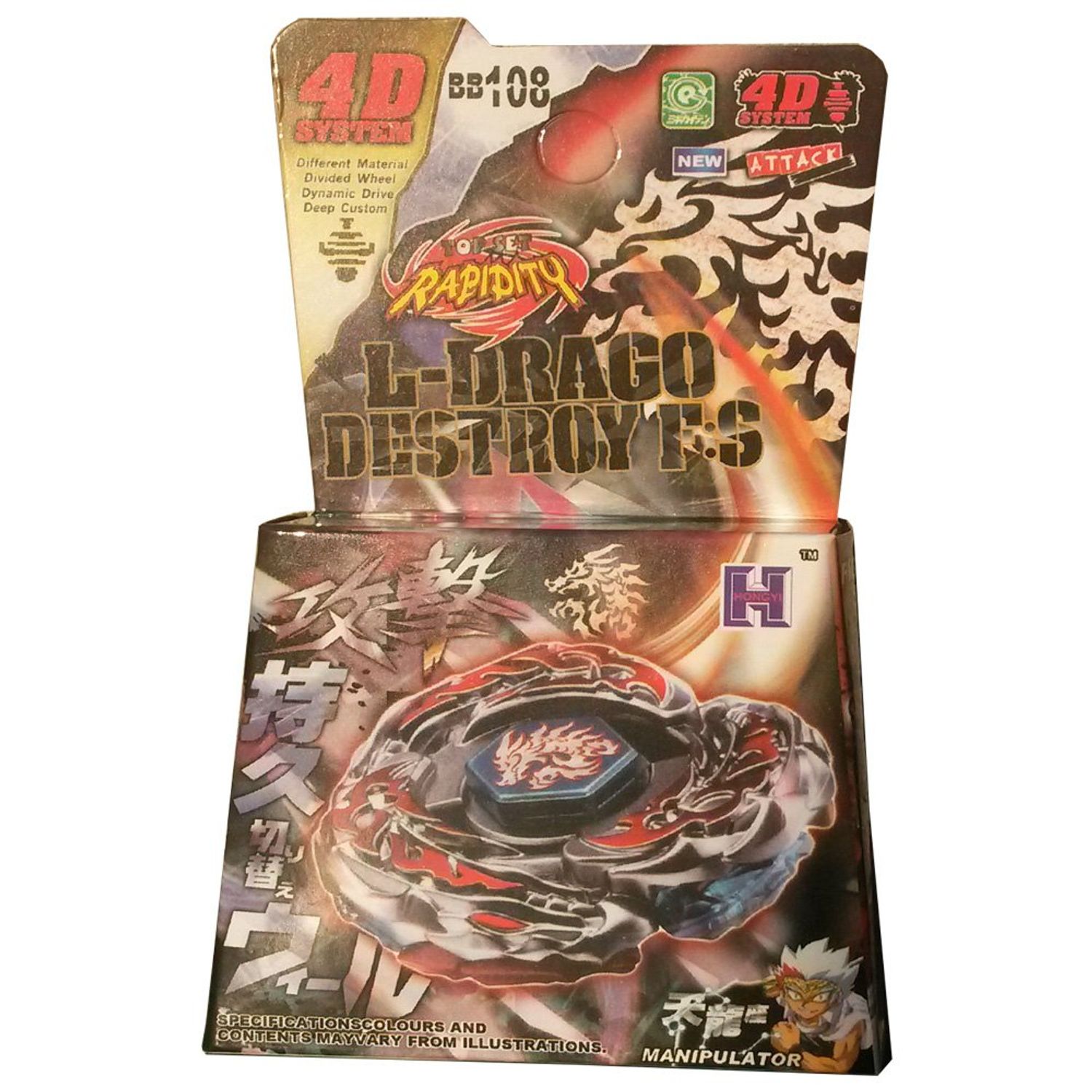 Pachet titirezi 4D L-Drago Destroy F:S BB108 fara lansator + Nightmare Rex SW145SD cu lansator fotografia produsului View 5 L