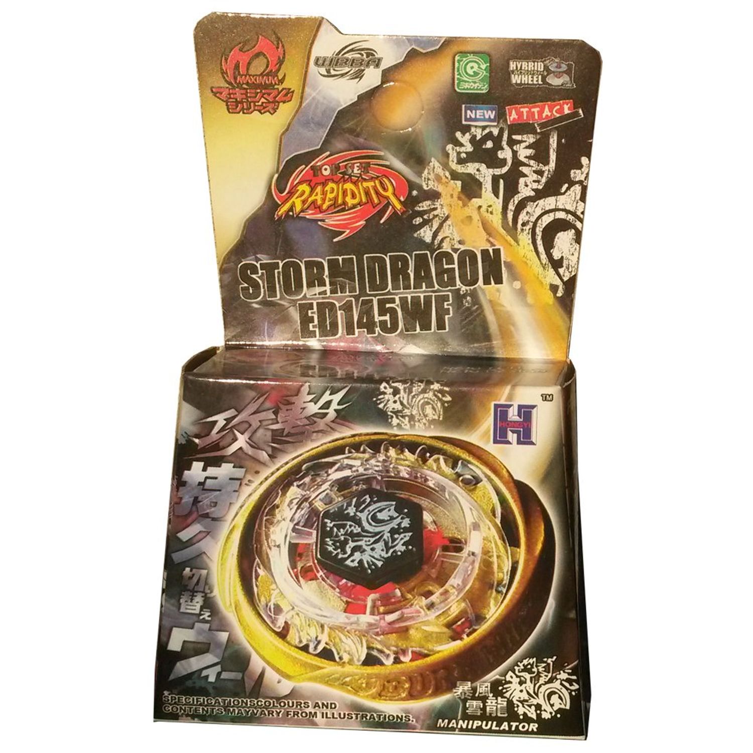 Titirez 4D Snowstorm Dragon ED145WF fara lansator fotografia produsului