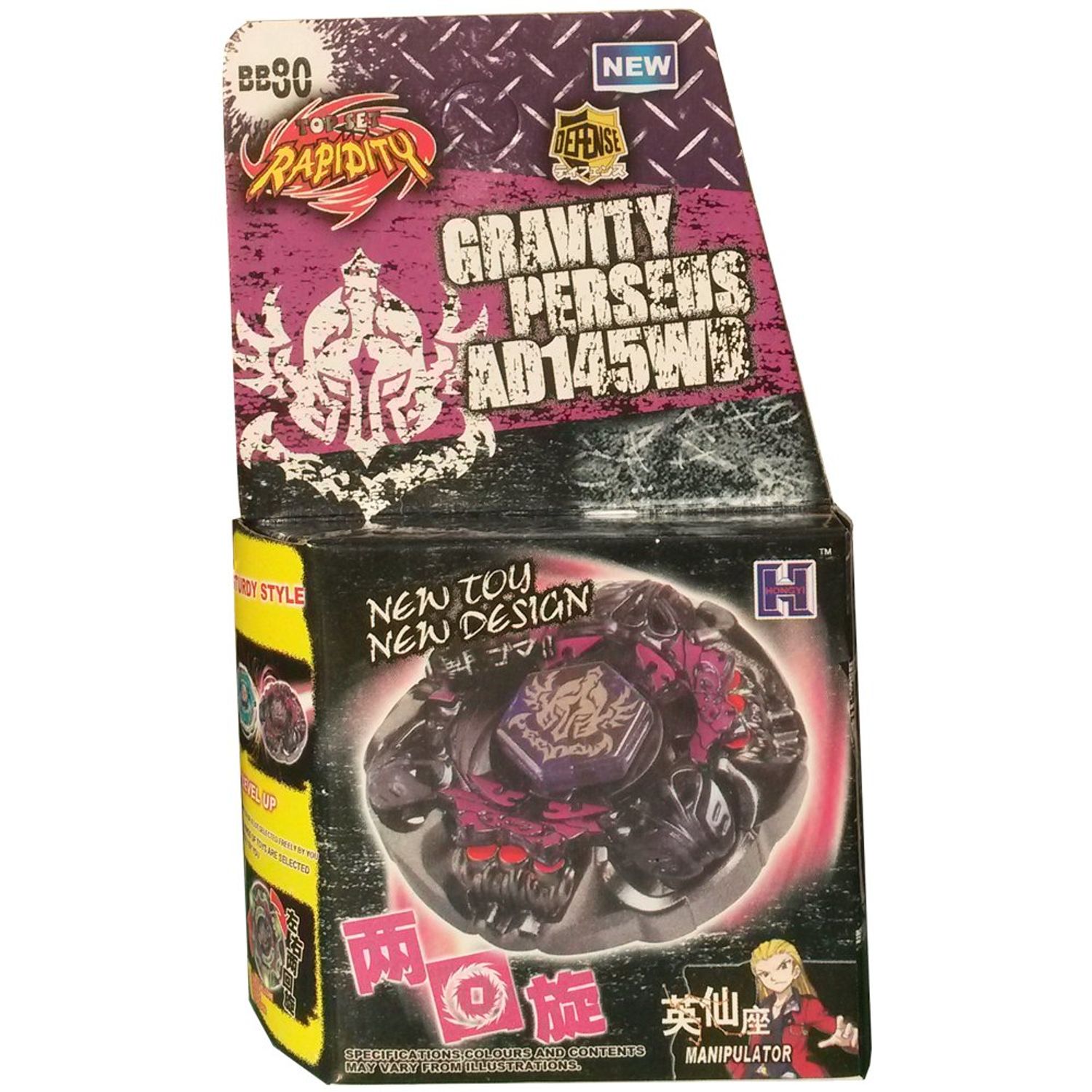 Titirez 4D Gravity Perseus AD145WD BB80 fara lansator fotografia produsului