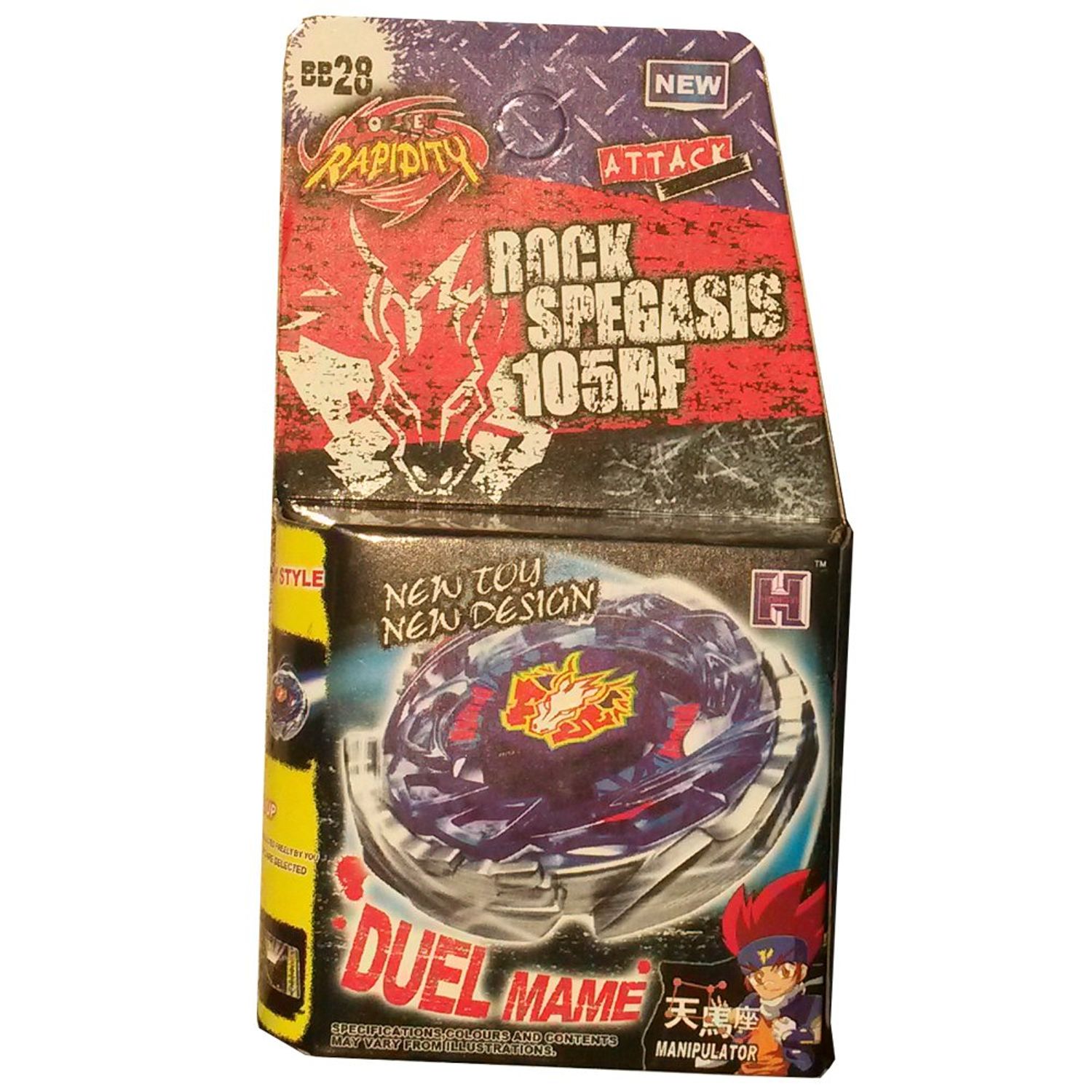 Titirez 4D Rock SPegasis 105RF BB28 fara lansator fotografia produsului