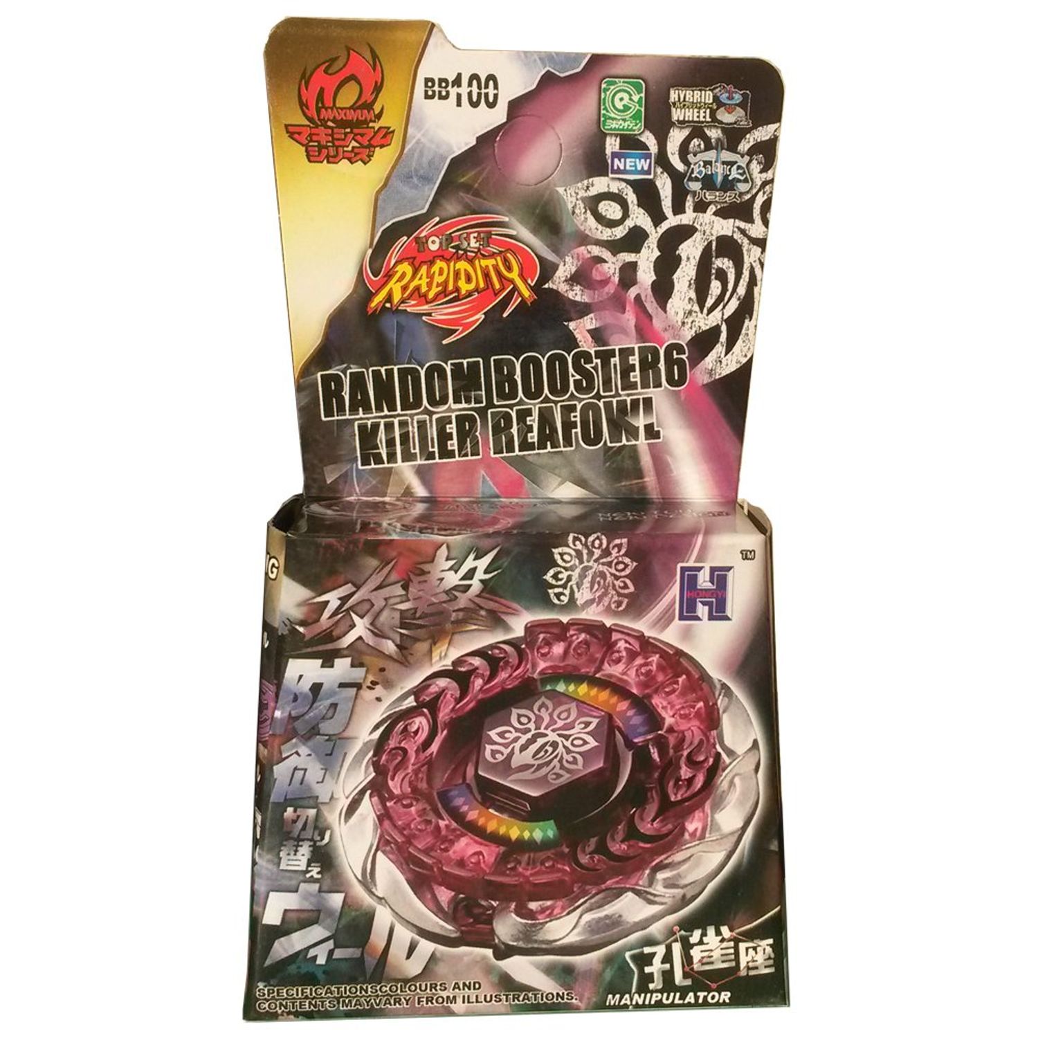 Titirez 4D Random Booster6 Killer Reafowl BB100 fara lansator fotografia produsului View 3 L
