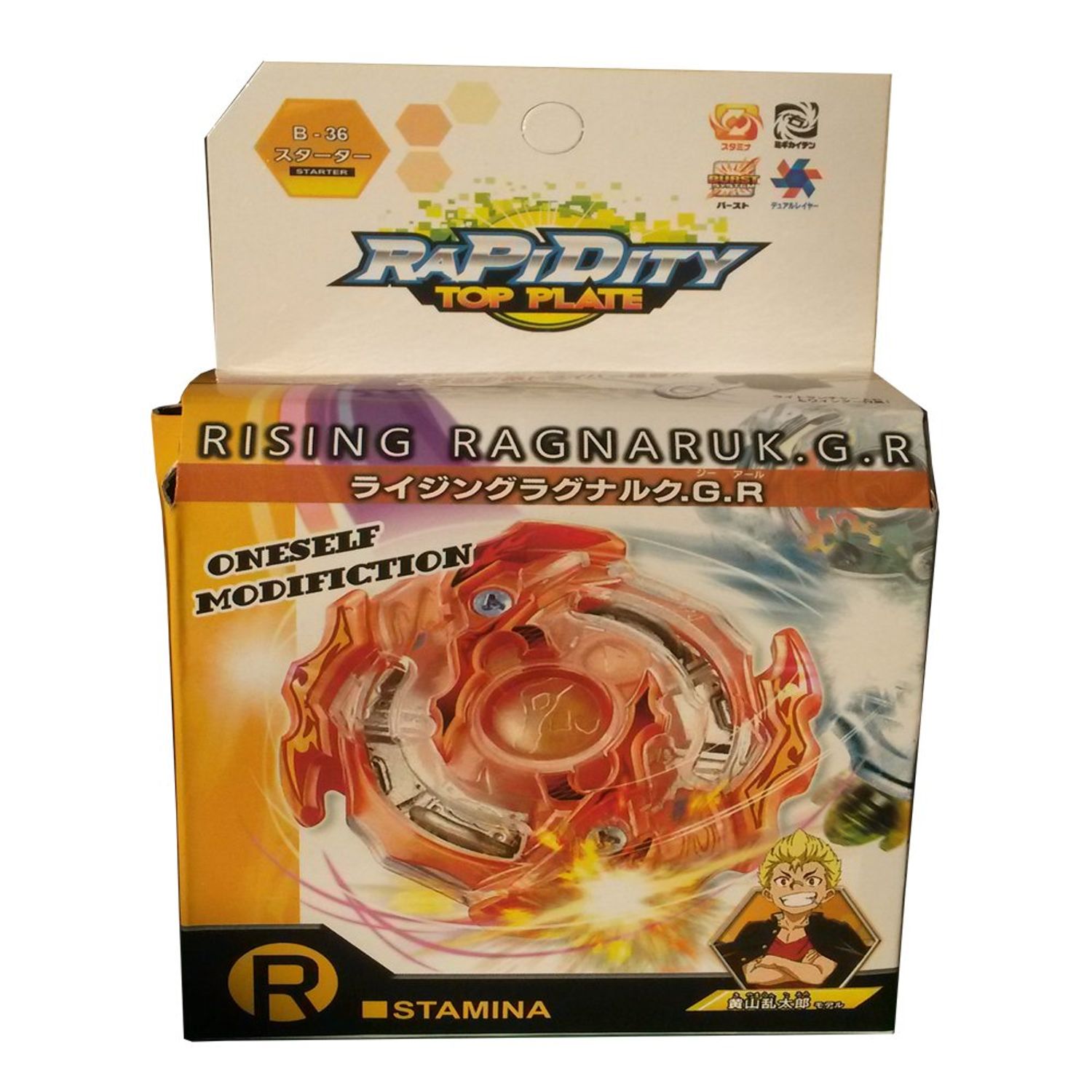 Titirez 4D Rising Ragnaruk GR B36 cu lansator fotografia produsului