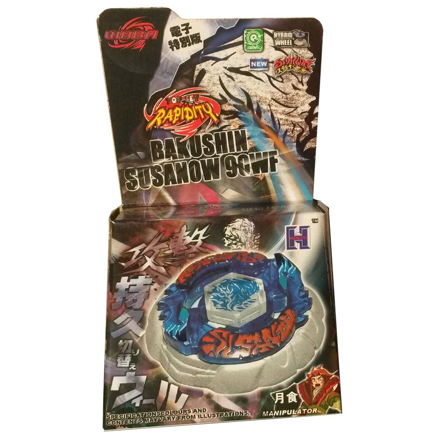 Titirez 4D Bakushin Susanow 90WF fara lansator fotografia produsului View 2 L