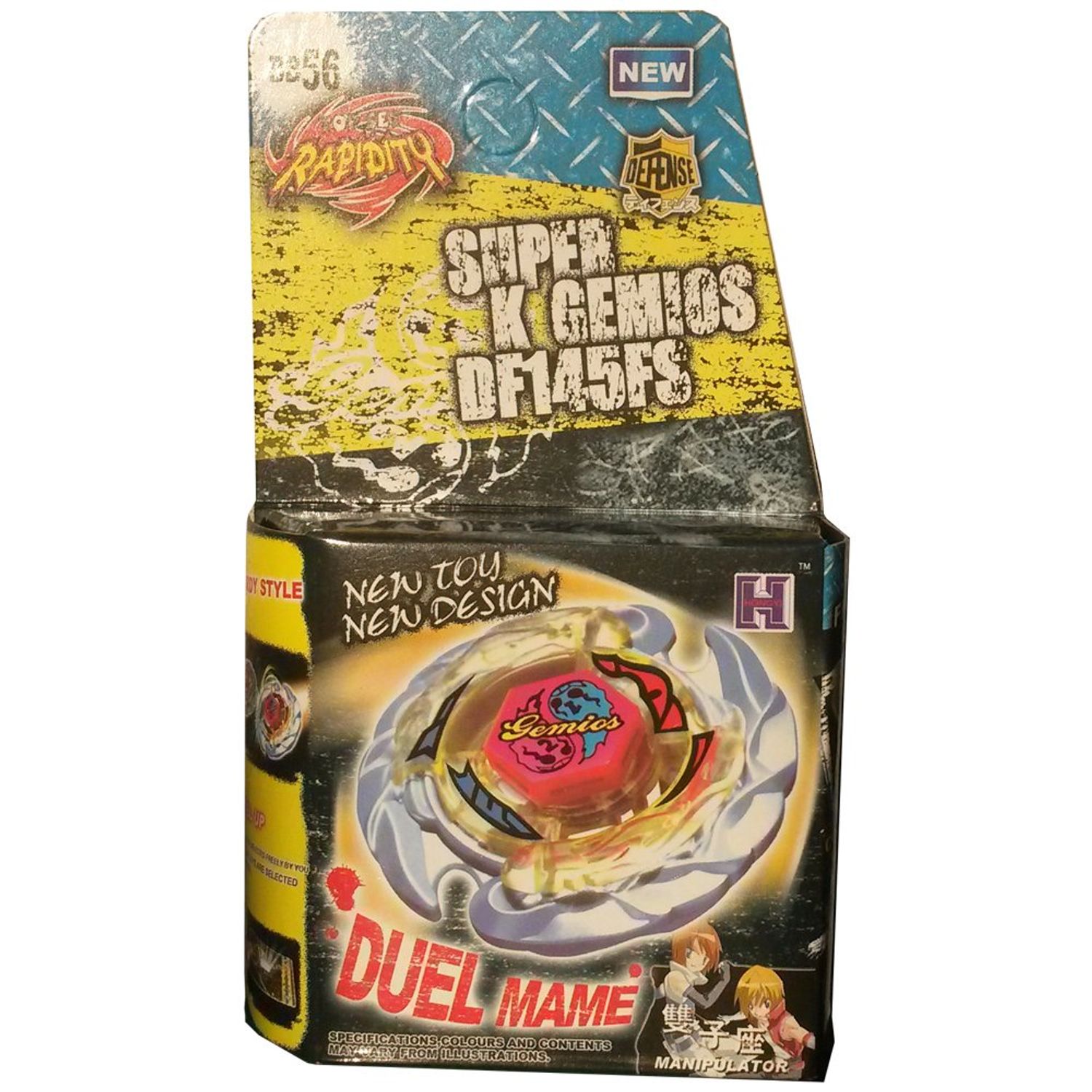 Titirez 4D Super K Gemios DF145FS BB56 fara lansator fotografia produsului