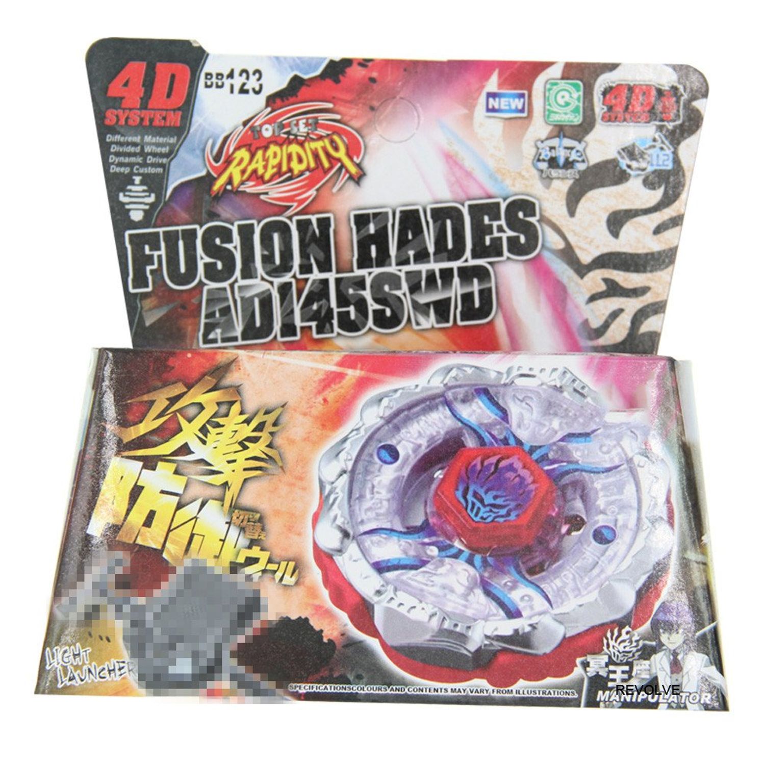 Titirez 4D Fusion Hades BB123 cu lansator fotografia produsului View 2 L