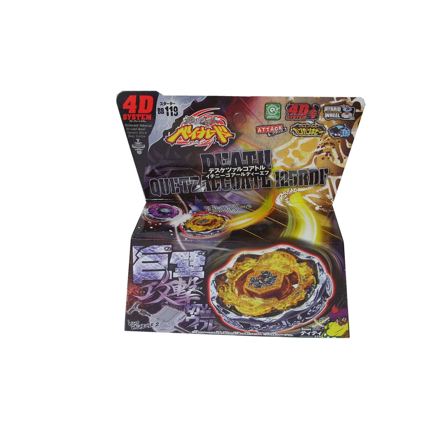 Titirez 4D Death Quetzalcoatl 125RDF BB119 cu lansator fotografia produsului View 2 L