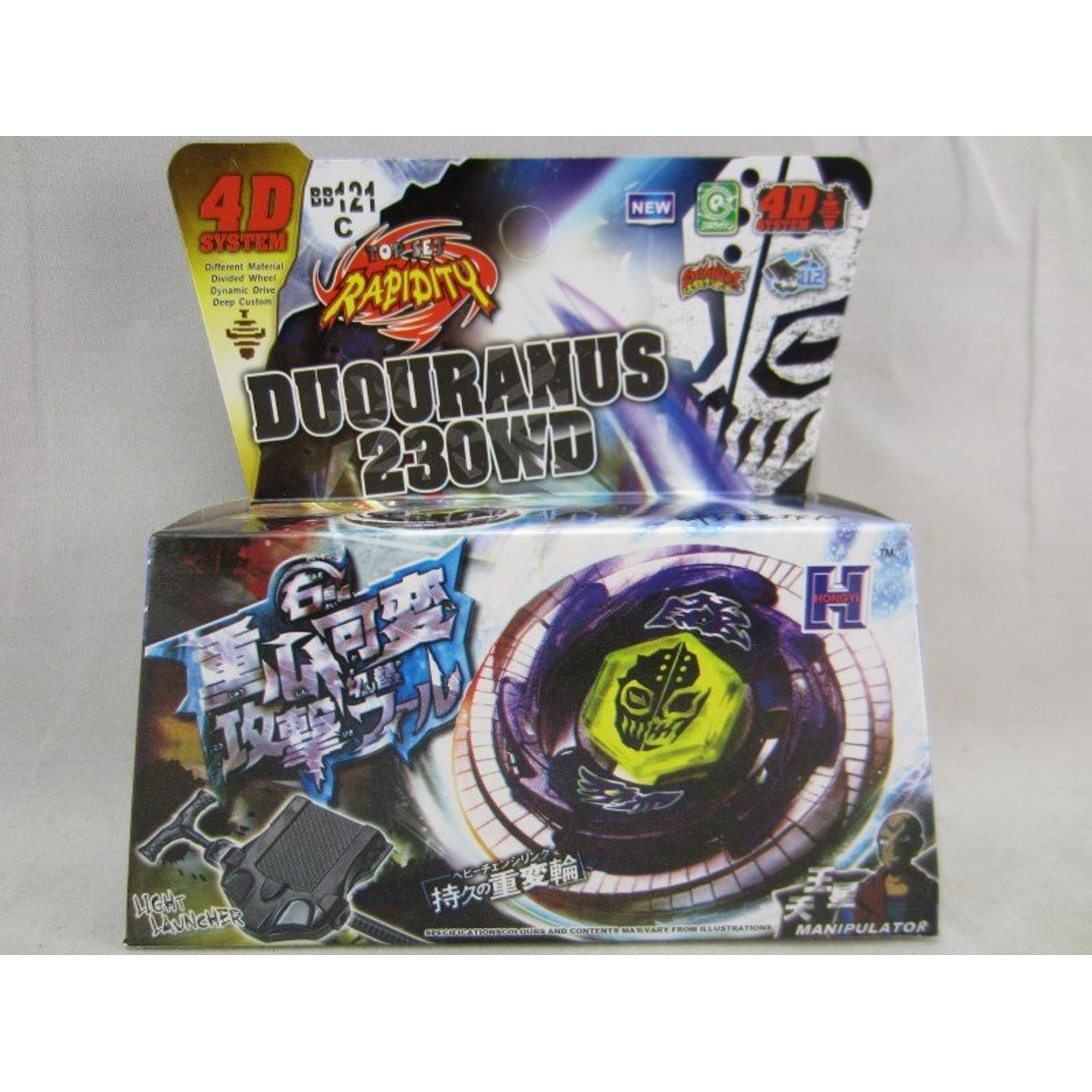 Titirez 4D DuoUranus 230WD BB121C cu lansator fotografia produsului View 2 L