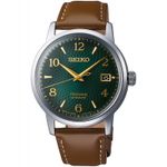 Ceas Barbati, SEIKO SRPE45J1 fotografia produsului
