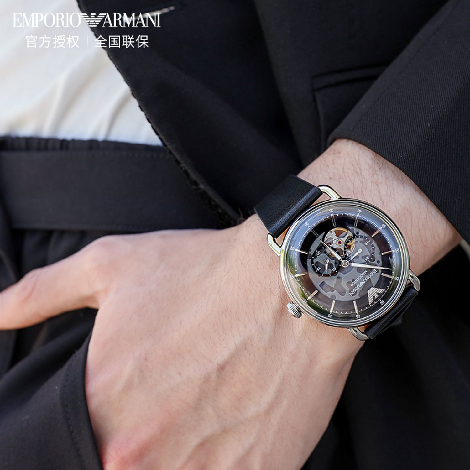 Ceas Barbati, EMPORIO ARMANI, Meccanico AR60026 fotografia produsului View 5 L