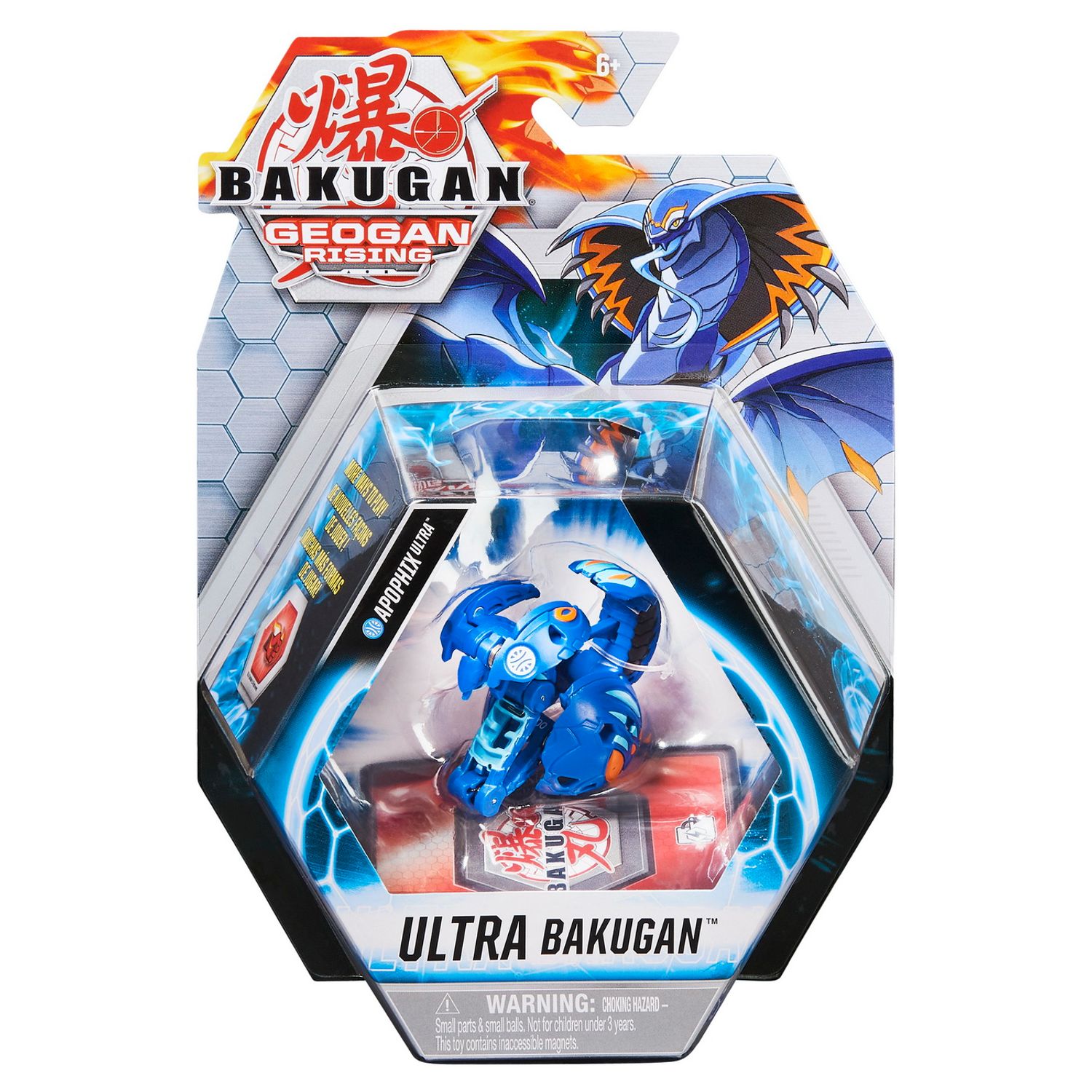 Bakugan S3 Bila Ultra Apophix fotografia produsului